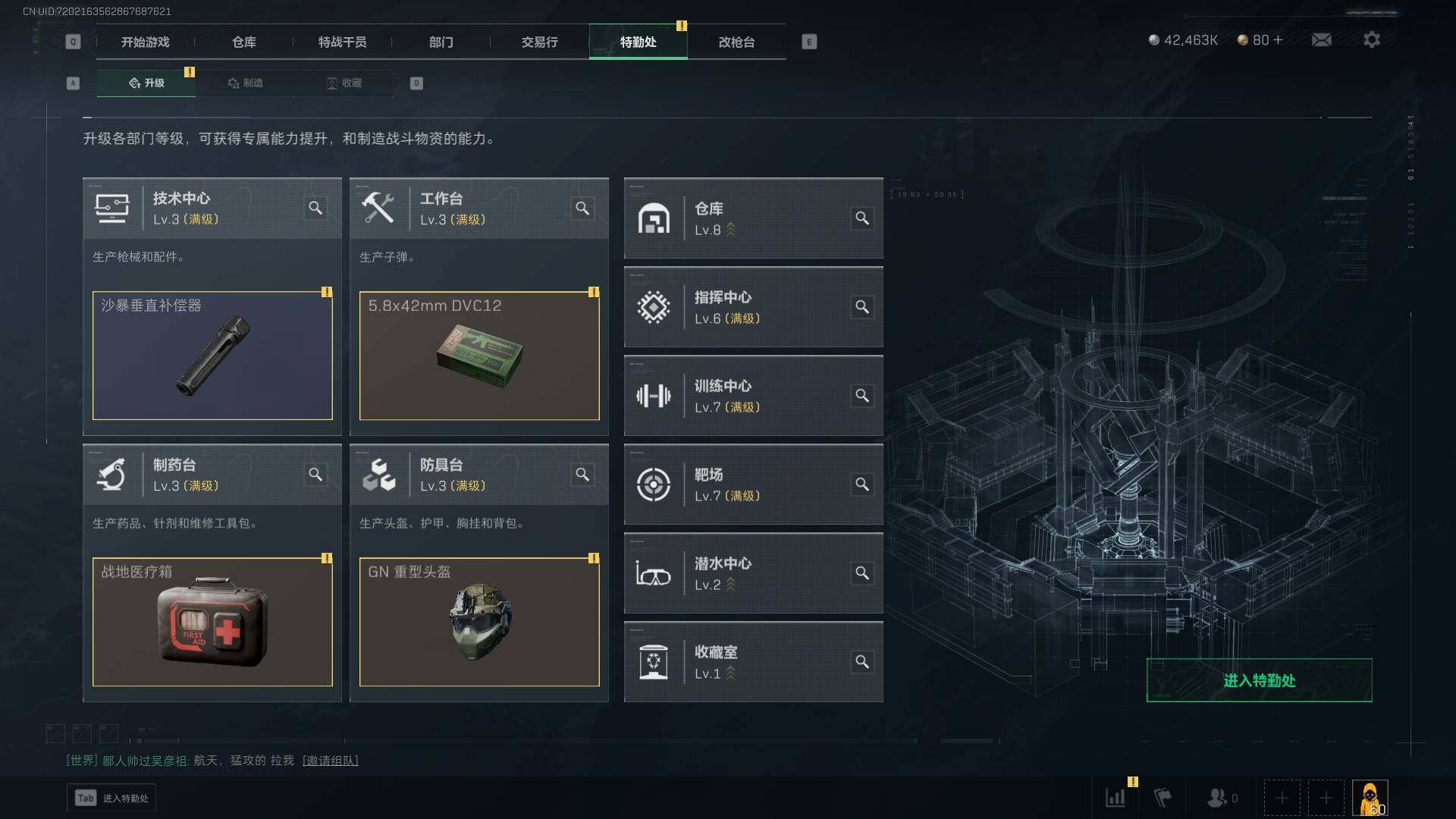 SJZLXY358805三角洲行动账号详情图28