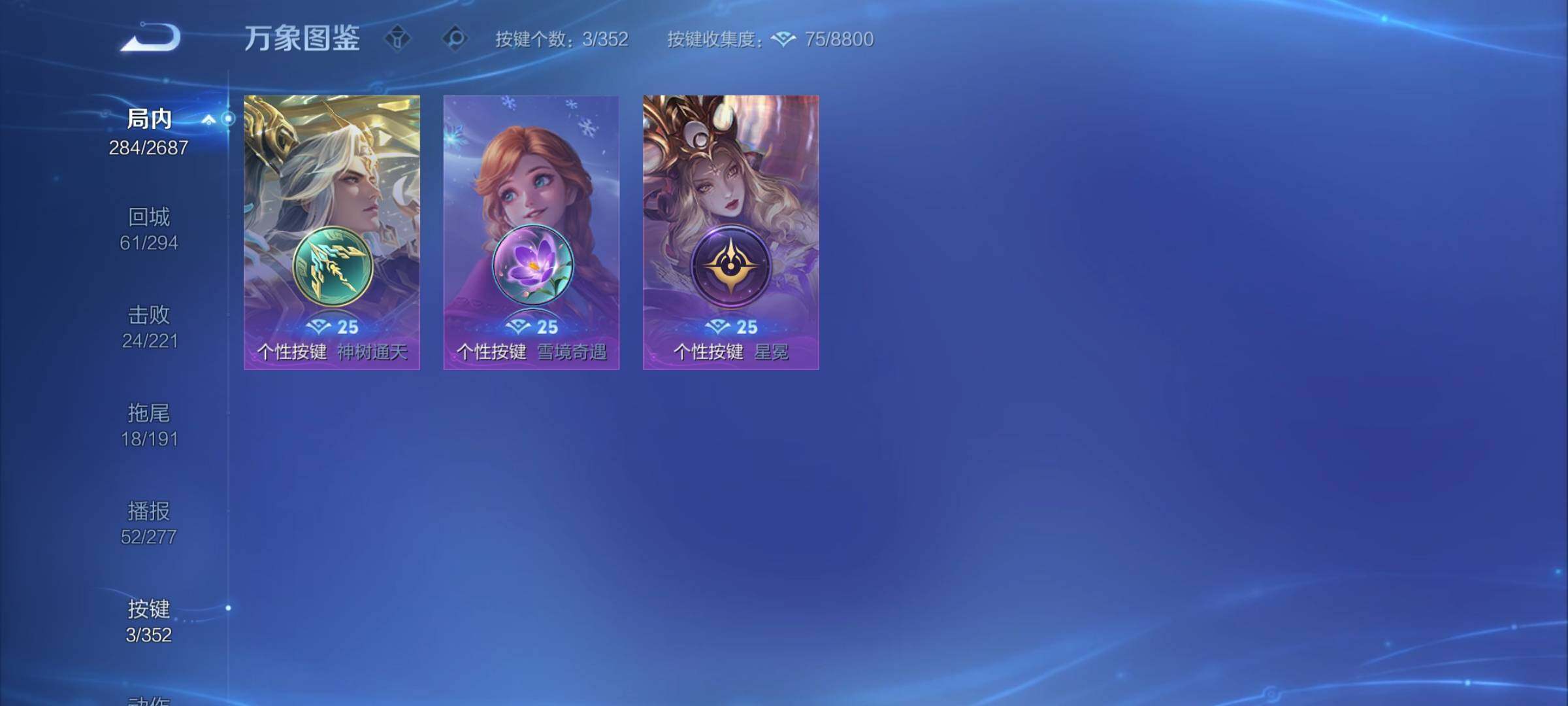 WZCMY3364737王者荣耀账号详情图10 WZCMY3364737王者荣耀账号详情图10