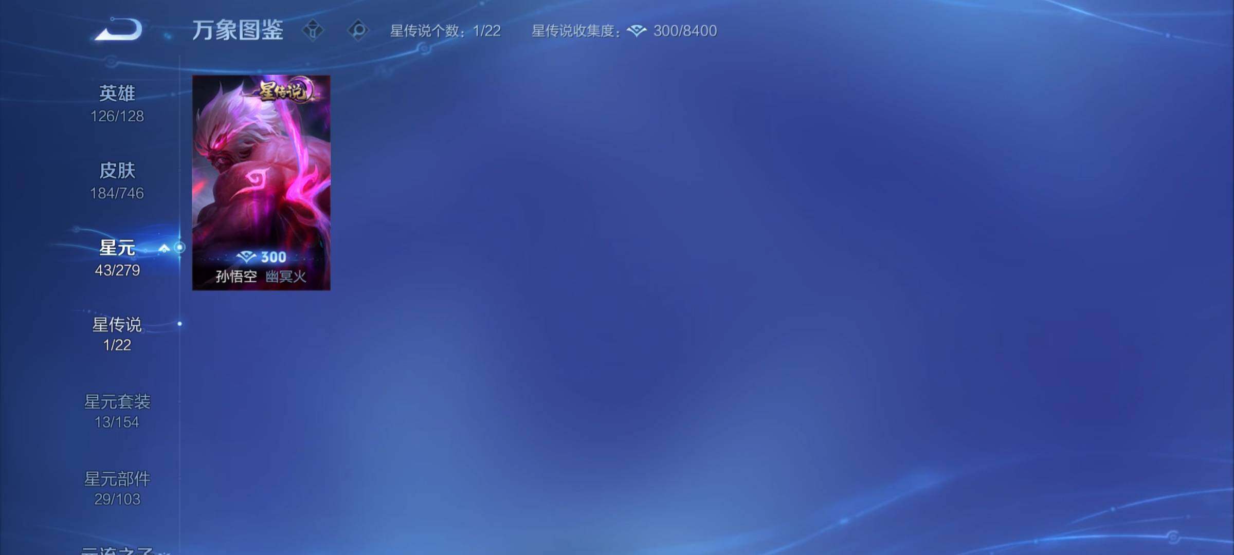 WZCMY3364505王者荣耀账号详情图7