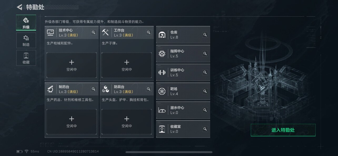 SJZCMW359856三角洲行动账号详情图4