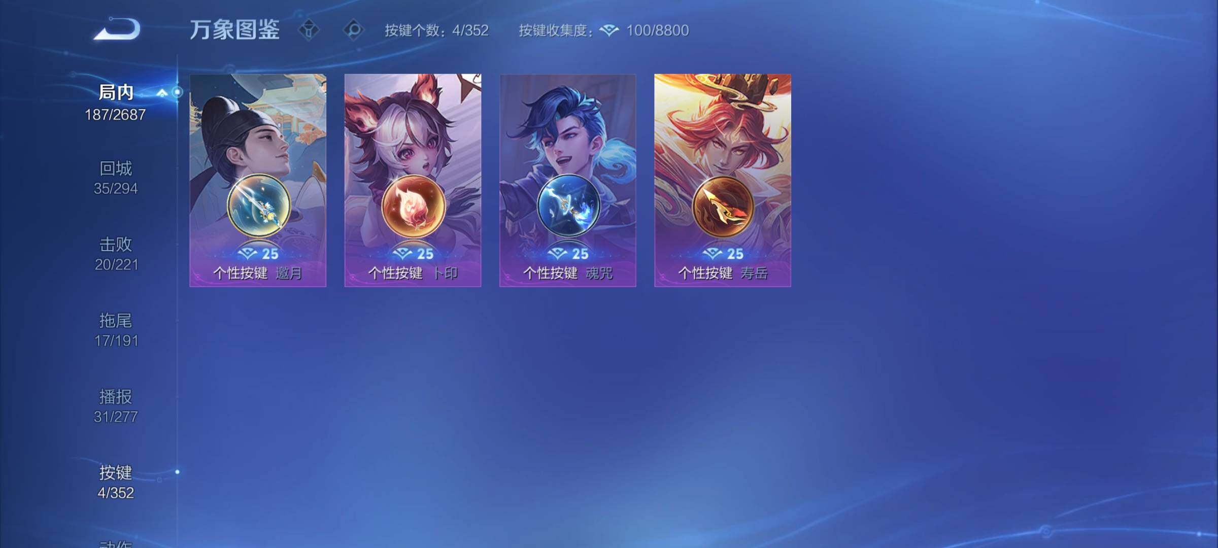 WZCMY3364505王者荣耀账号详情图9