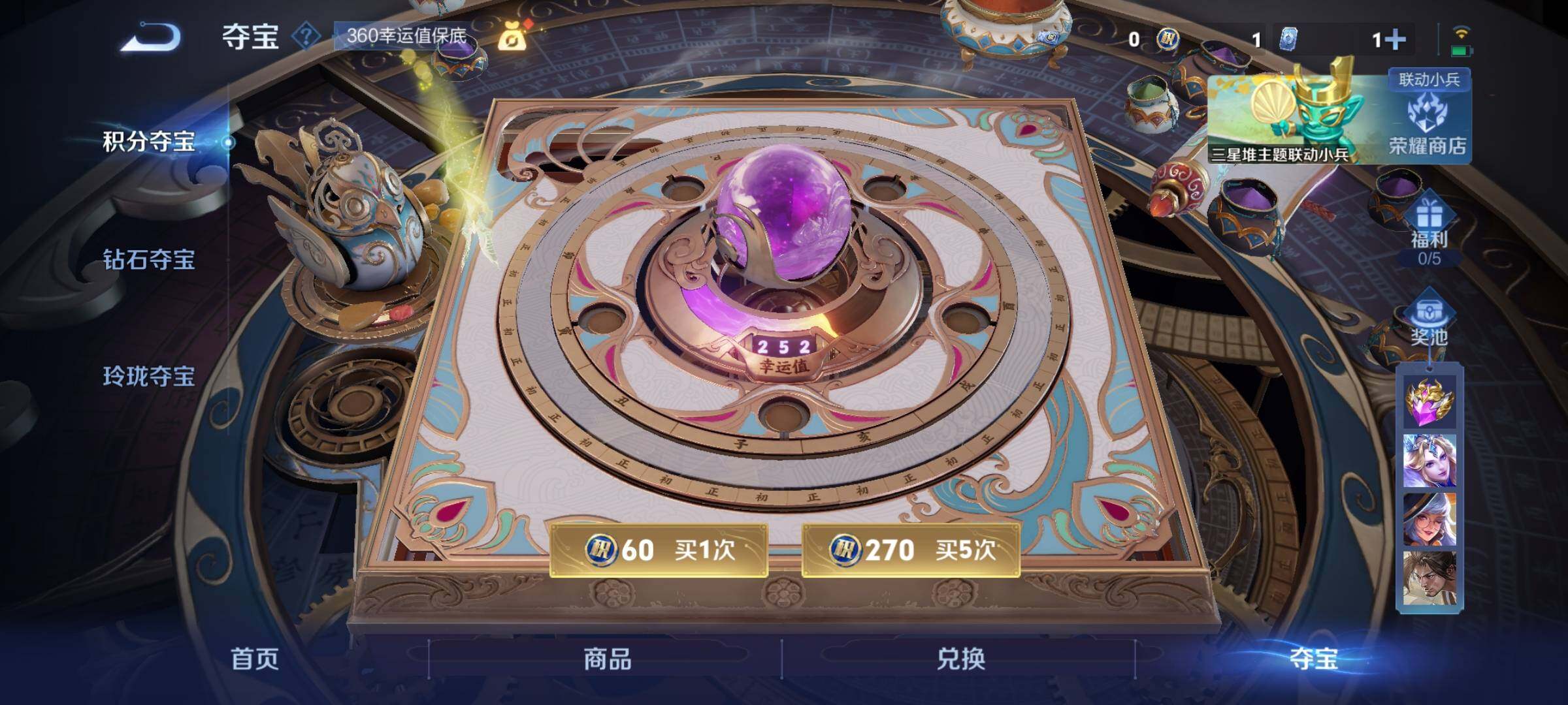 WZCMY3364505王者荣耀账号详情图10