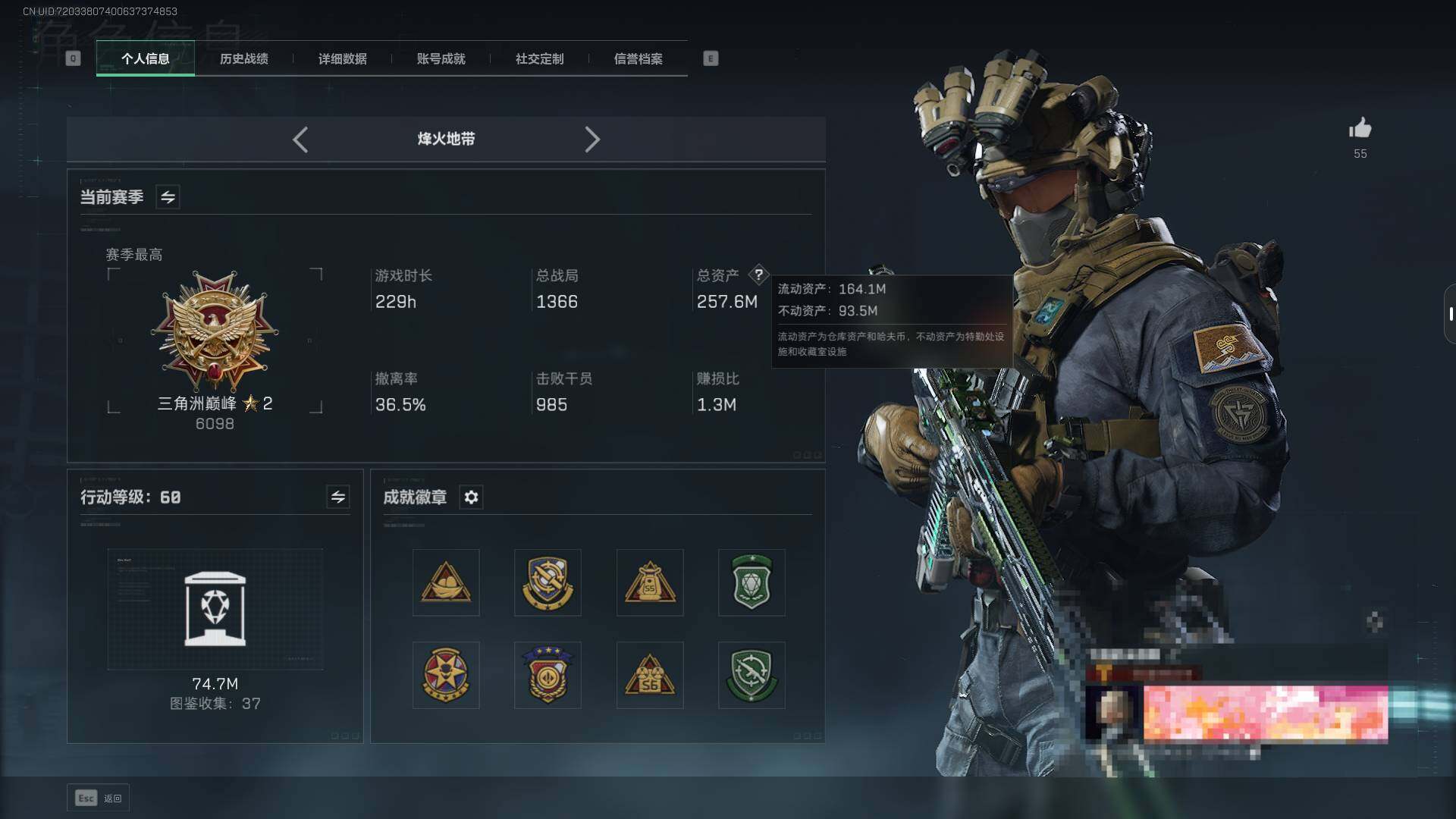 SJZQM358920三角洲行动账号详情图5 SJZQM358920三角洲行动账号详情图5