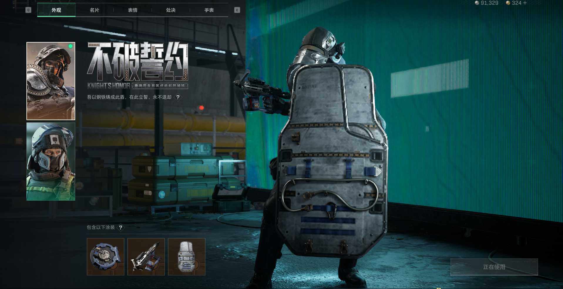 SJZCMW360083三角洲行动账号详情图6