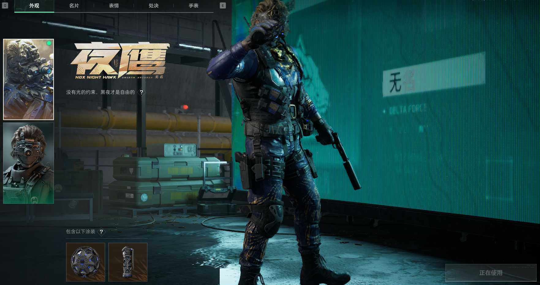 SJZCMW360083三角洲行动账号详情图12