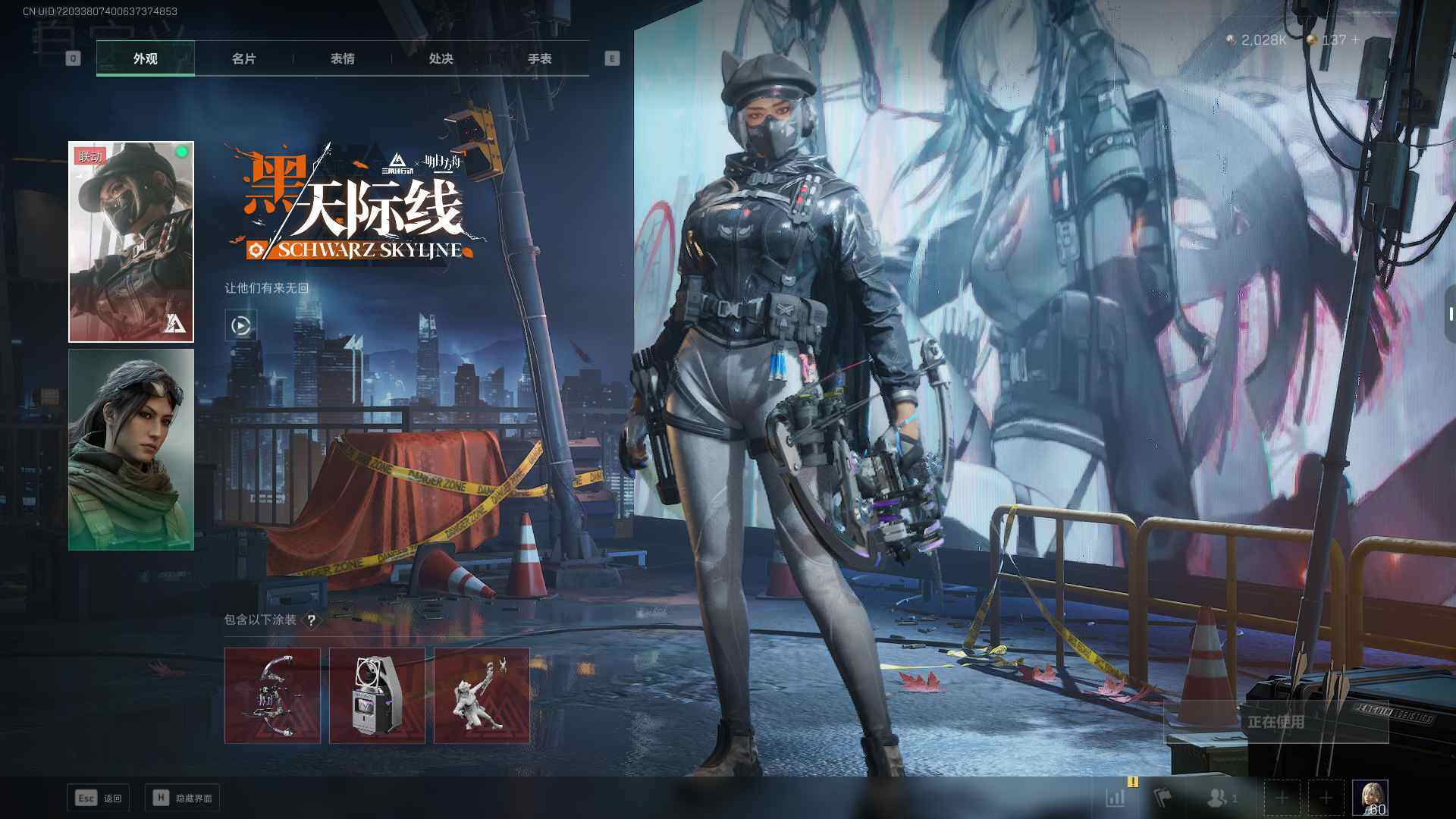 SJZQM358920三角洲行动账号详情图11 SJZQM358920三角洲行动账号详情图11