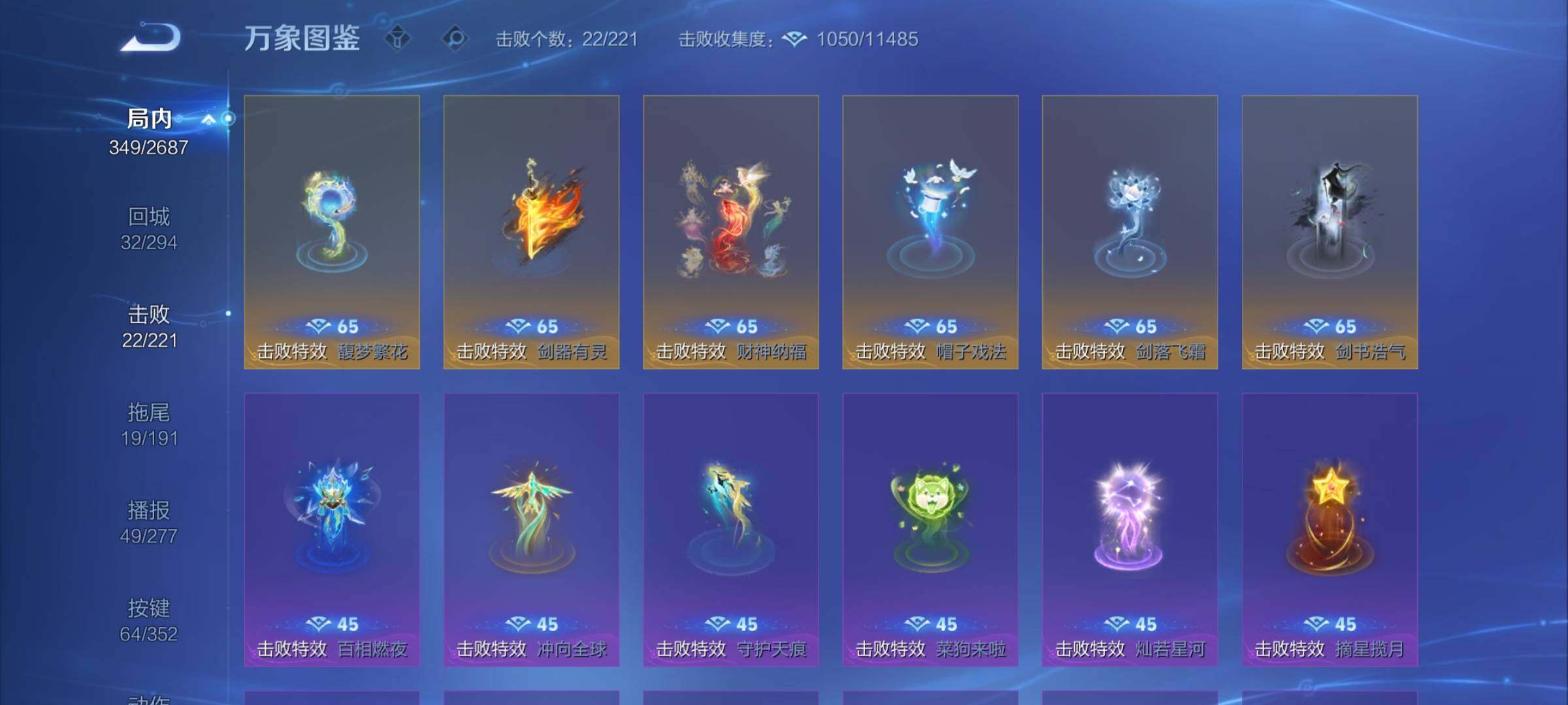 WZCMY3364509王者荣耀账号详情图19 WZCMY3364509王者荣耀账号详情图19