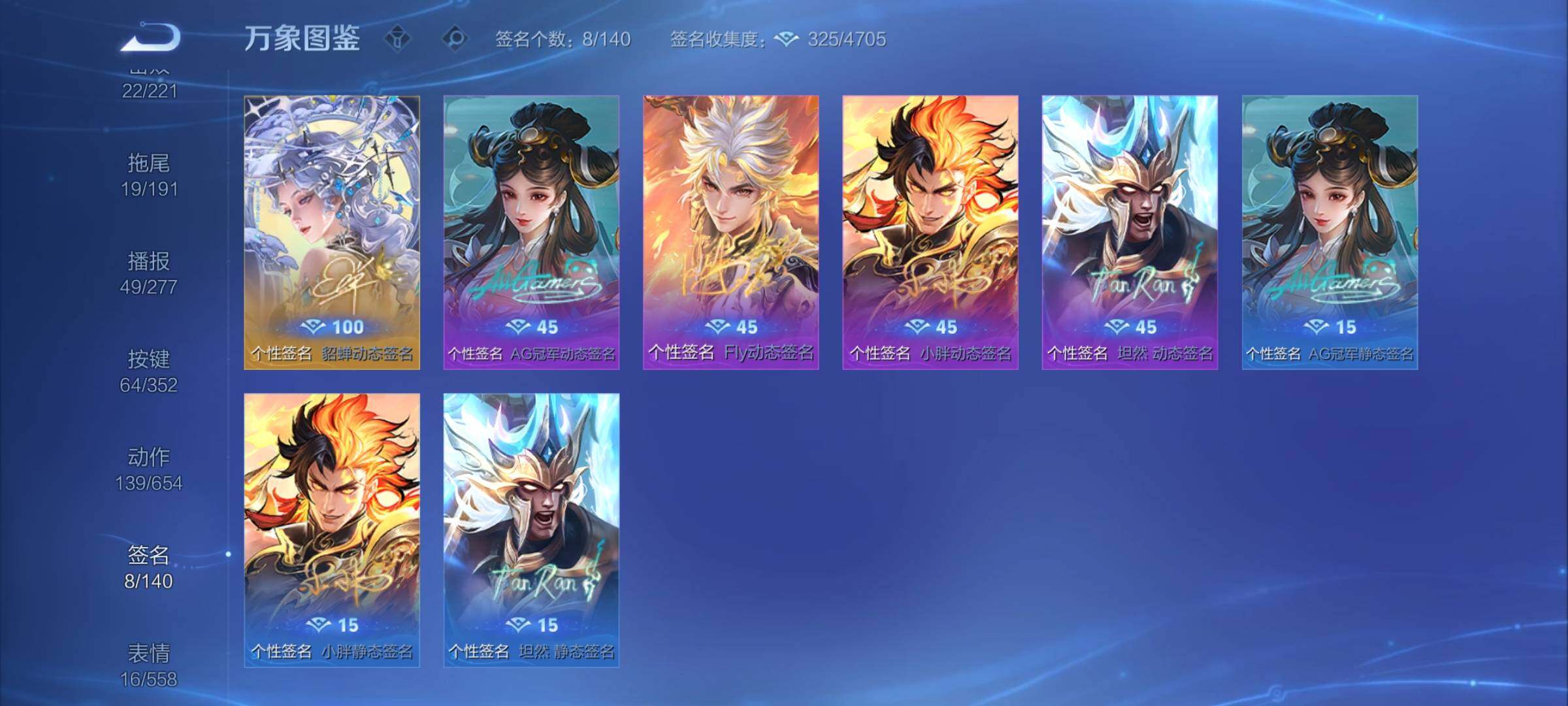 WZCMY3364509王者荣耀账号详情图23 WZCMY3364509王者荣耀账号详情图23