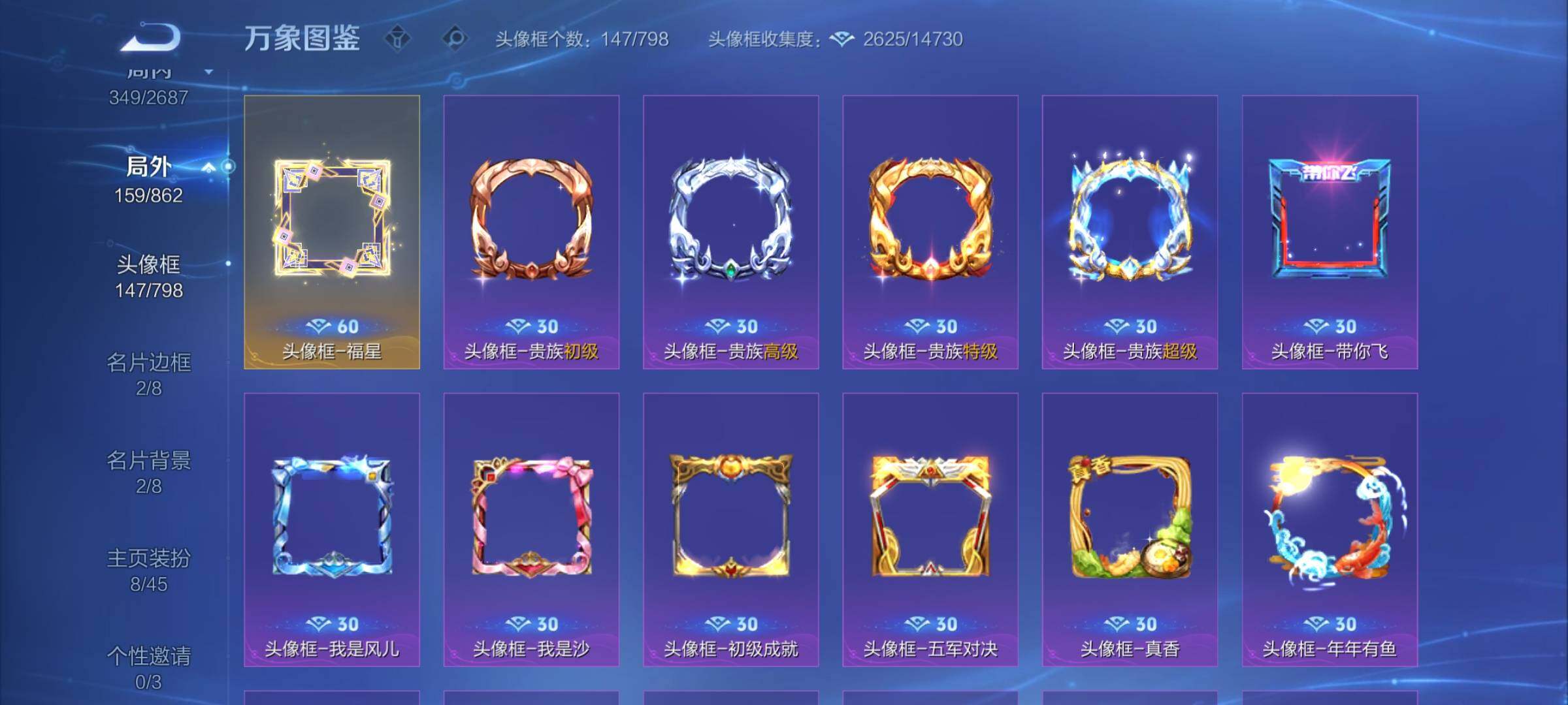 WZCMY3364509王者荣耀账号详情图24 WZCMY3364509王者荣耀账号详情图24