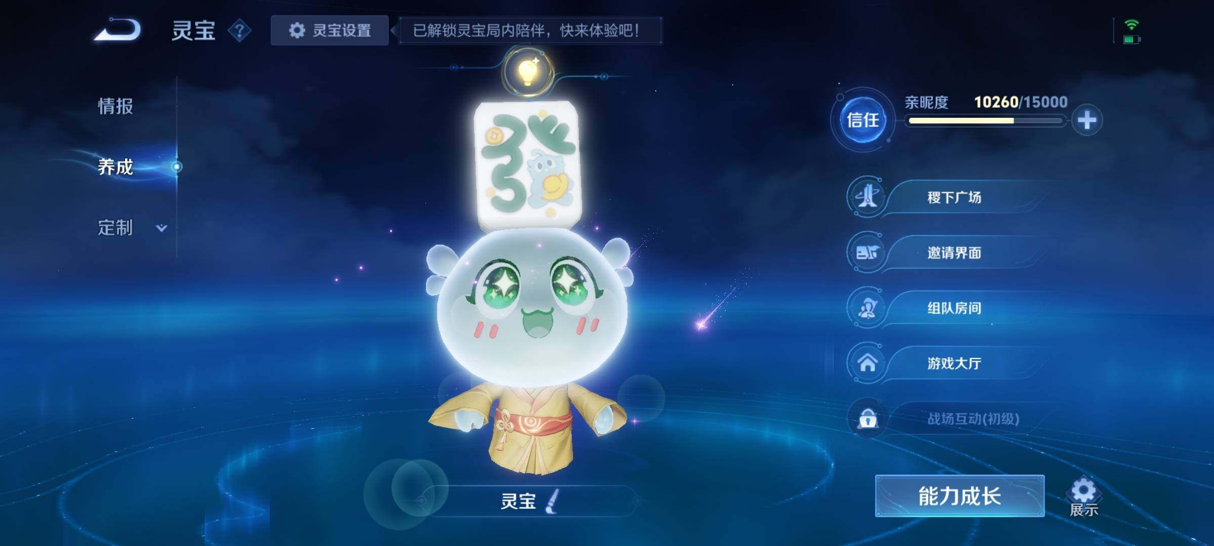 WZCMY3364509王者荣耀账号详情图17 WZCMY3364509王者荣耀账号详情图17