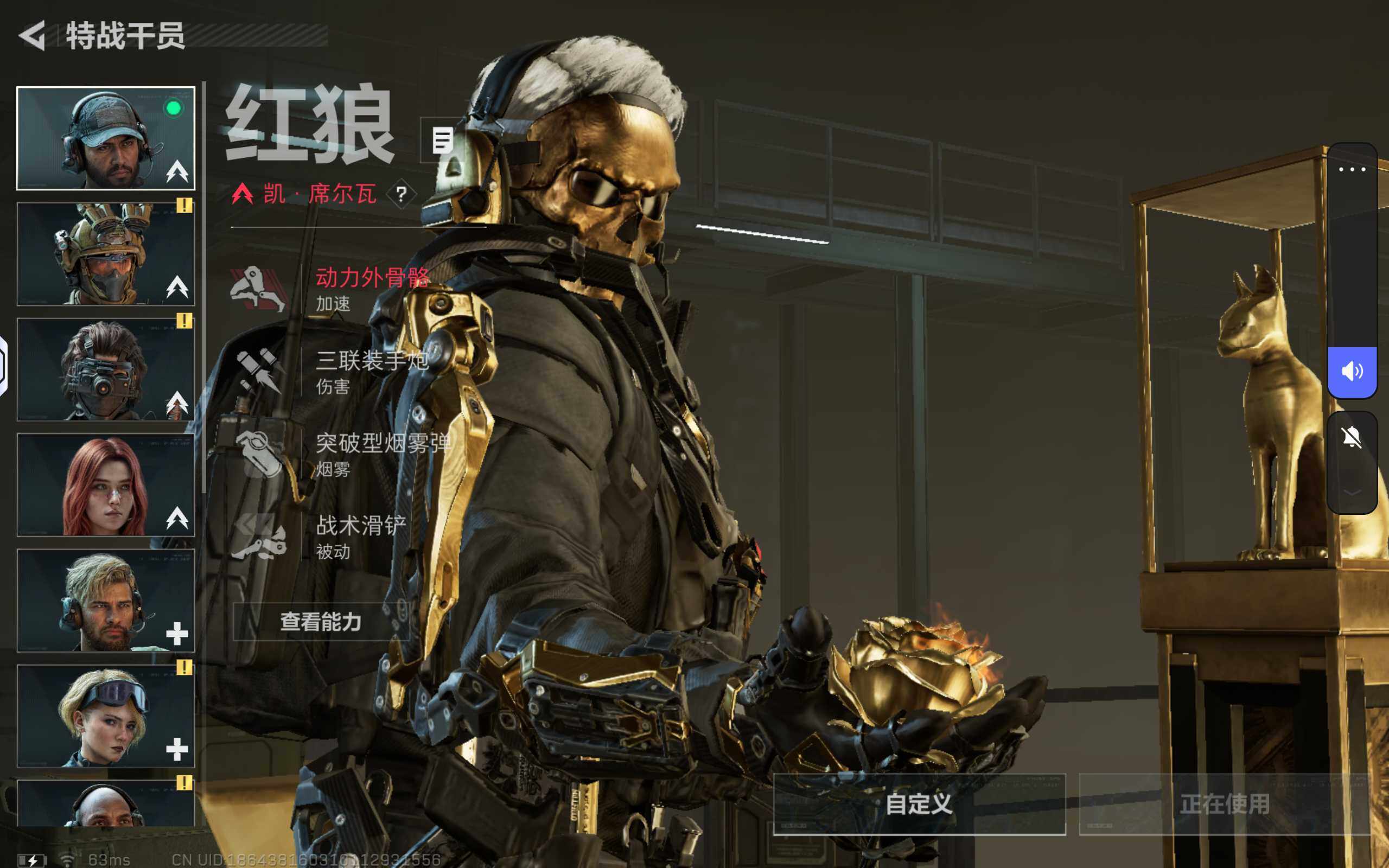 SJZCMW359857三角洲行动账号详情图8