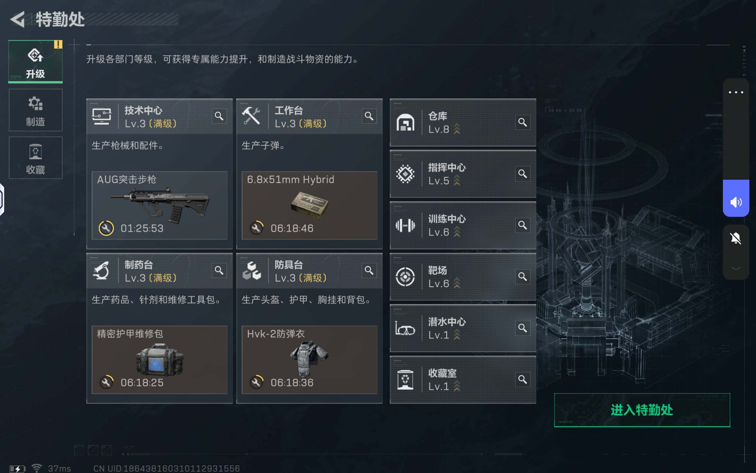 SJZCMW359857三角洲行动账号详情图9