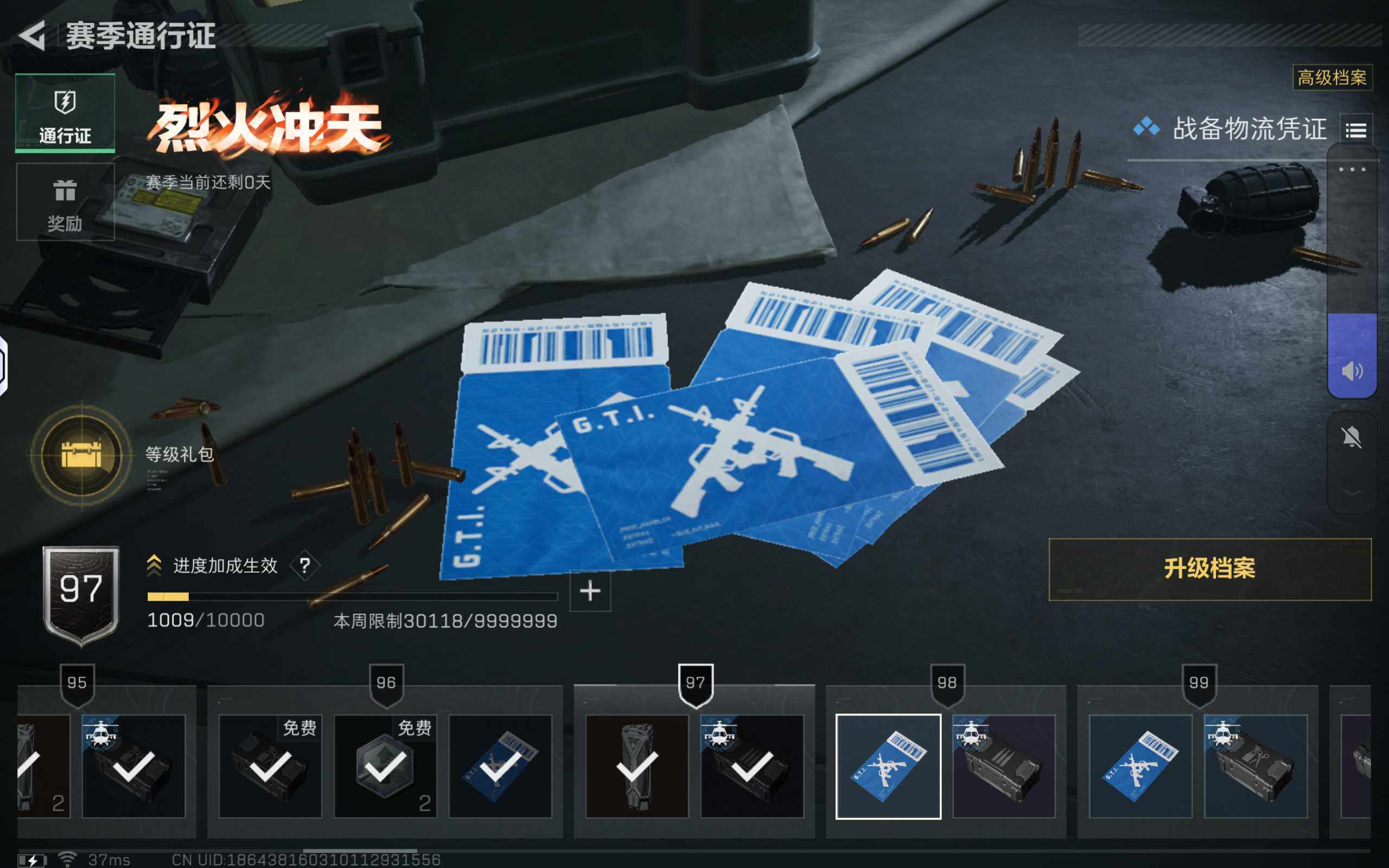 SJZCMW359857三角洲行动账号详情图10