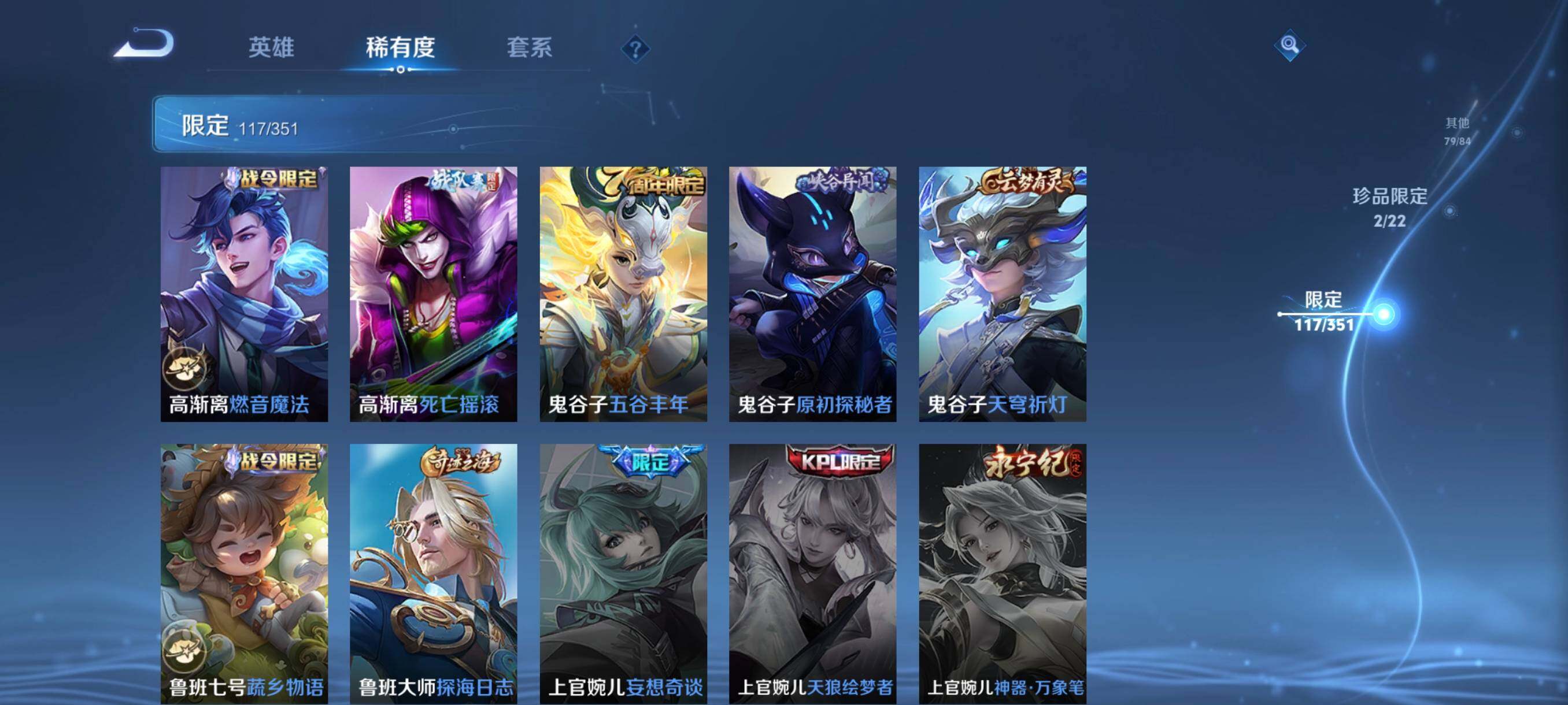 WZCMW3366006王者荣耀账号详情图21