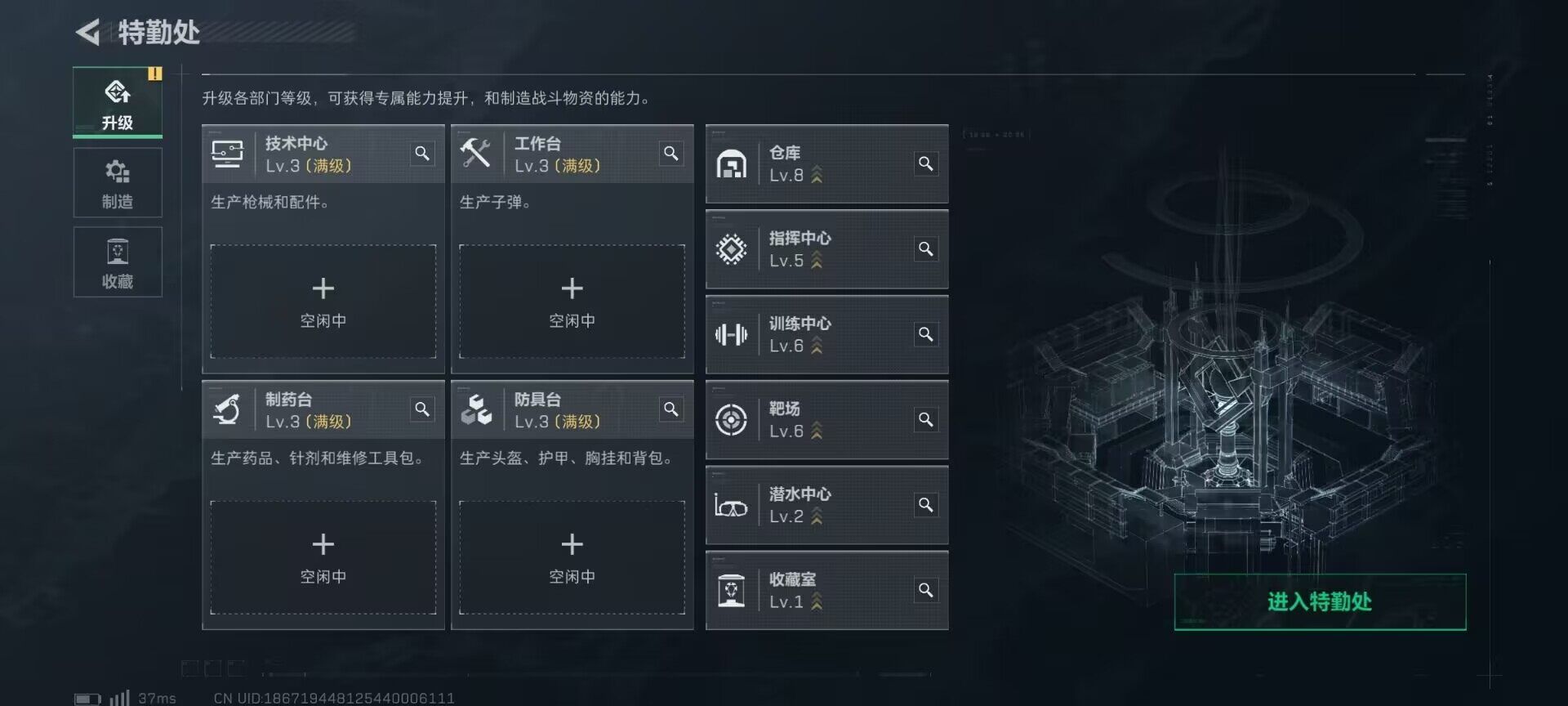 SJZEY359426三角洲行动账号详情图3