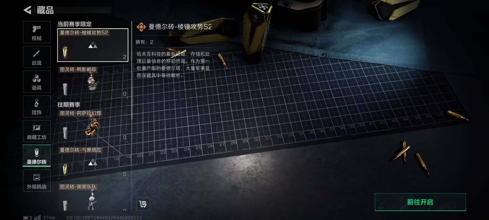 SJZEY359426三角洲行动账号详情图13