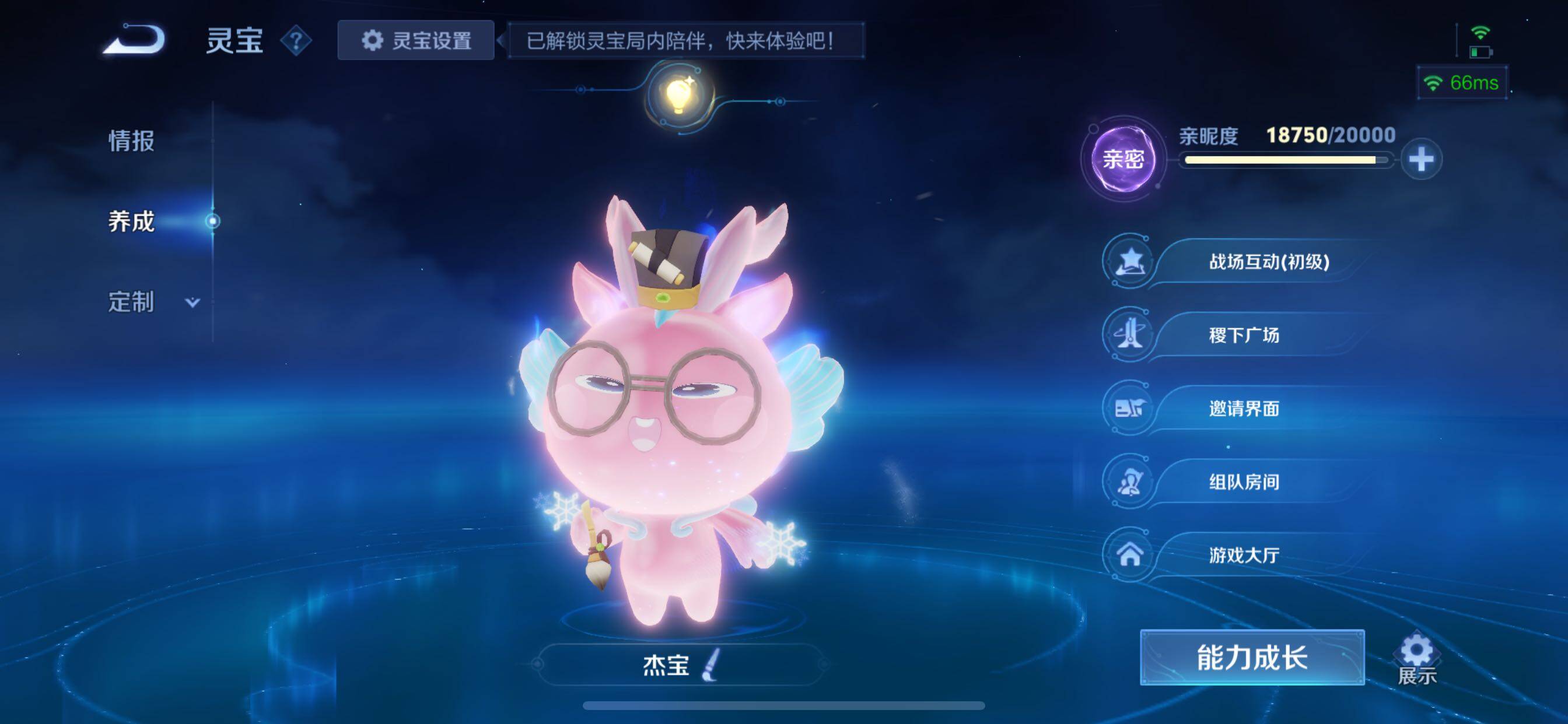 WZCMY3364513王者荣耀账号详情图24