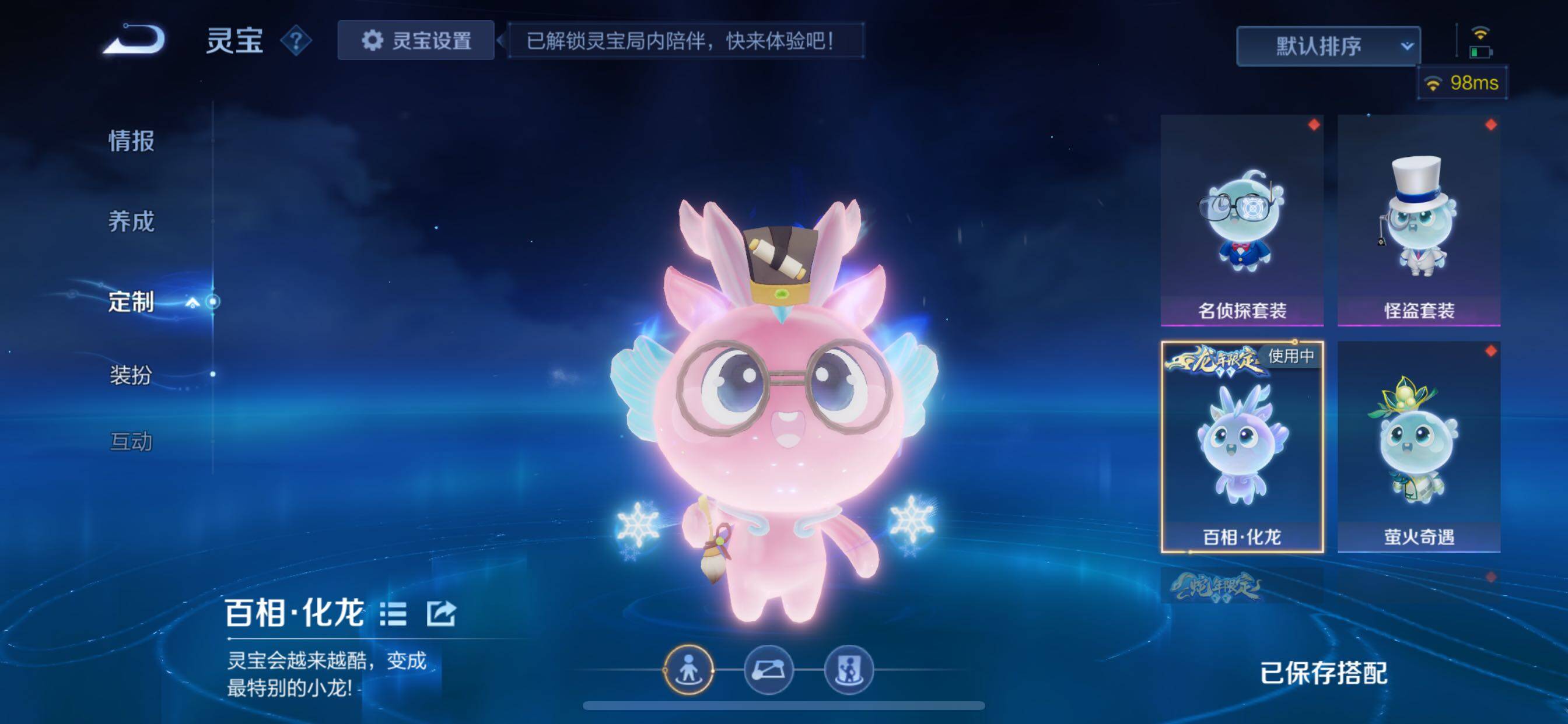 WZCMY3364513王者荣耀账号详情图25