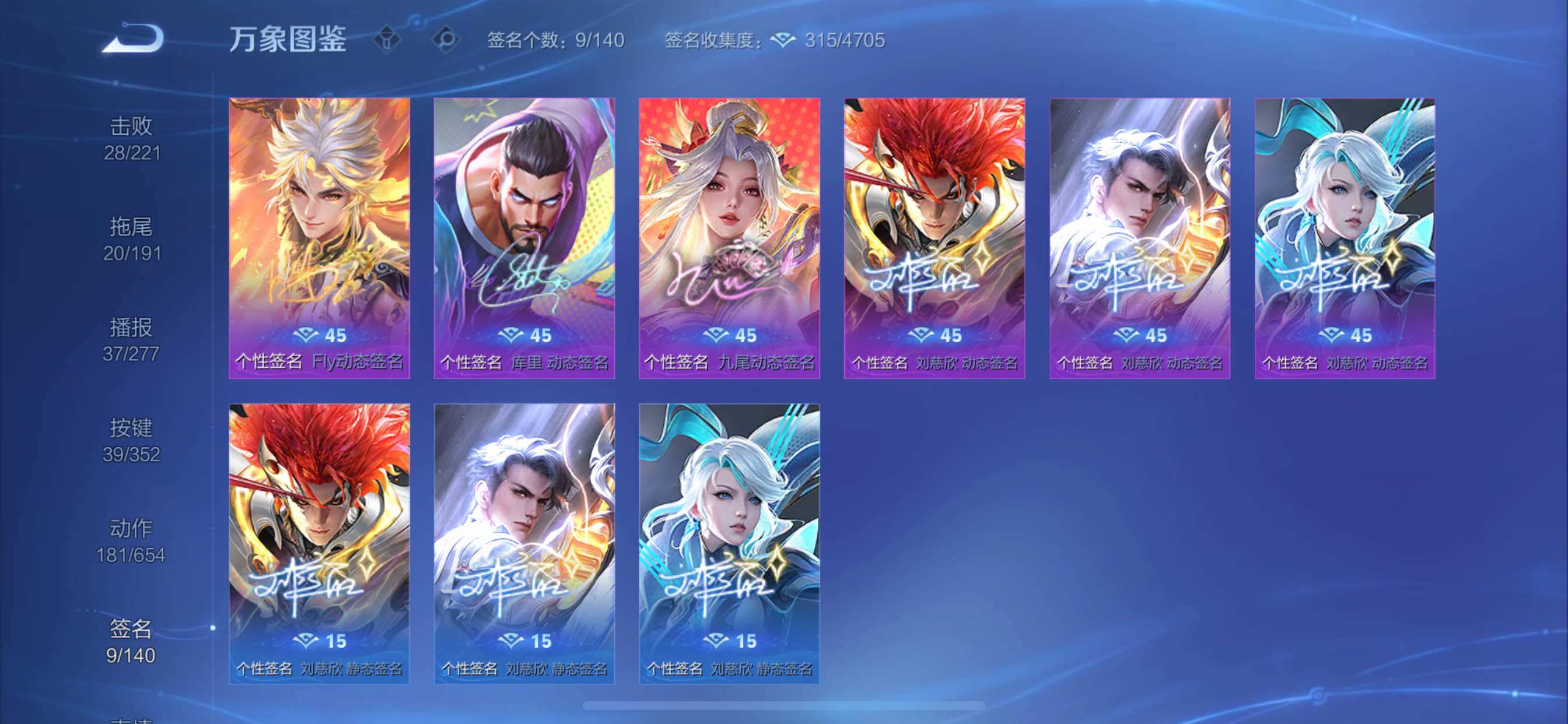 WZCMY3364513王者荣耀账号详情图31