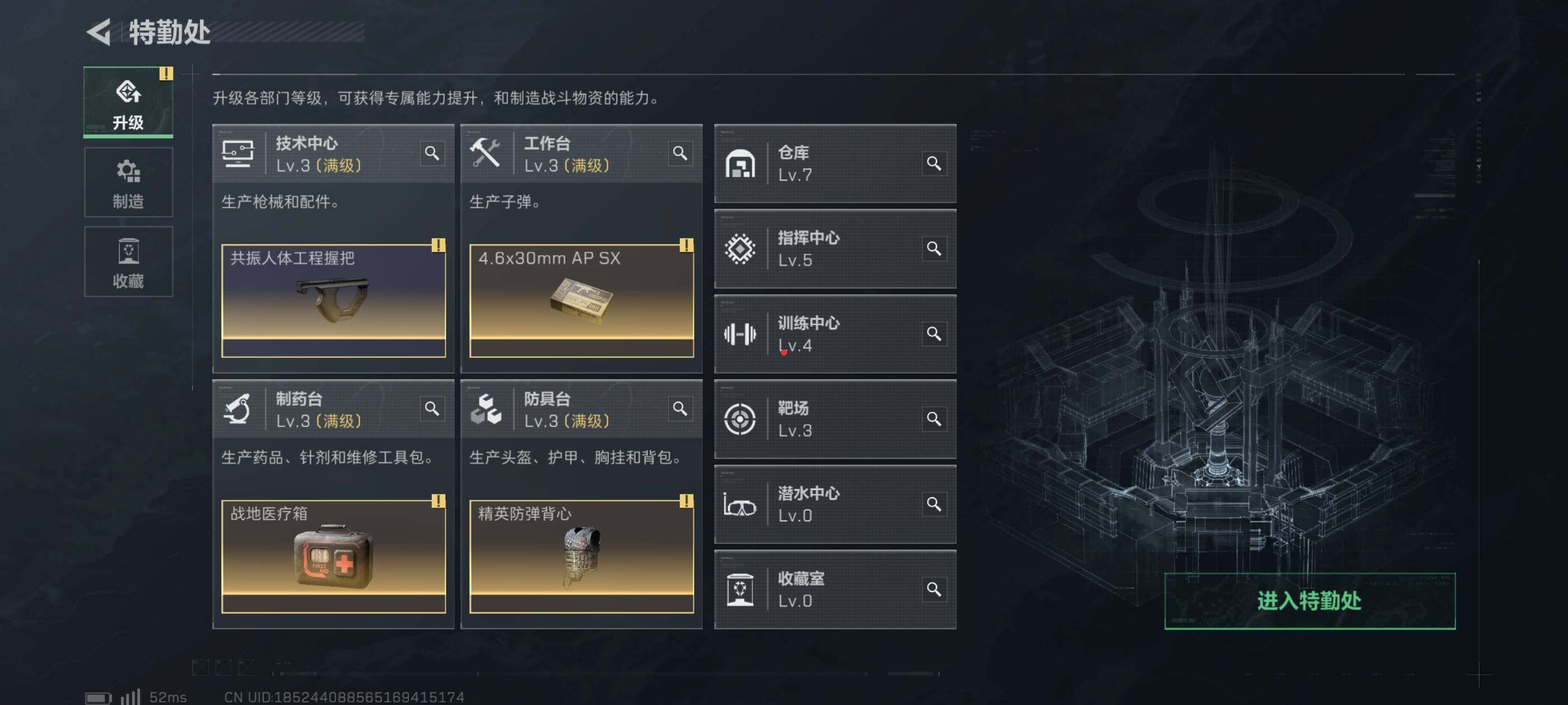 SJZCMW359849三角洲行动账号详情图2 SJZCMW359849三角洲行动账号详情图2