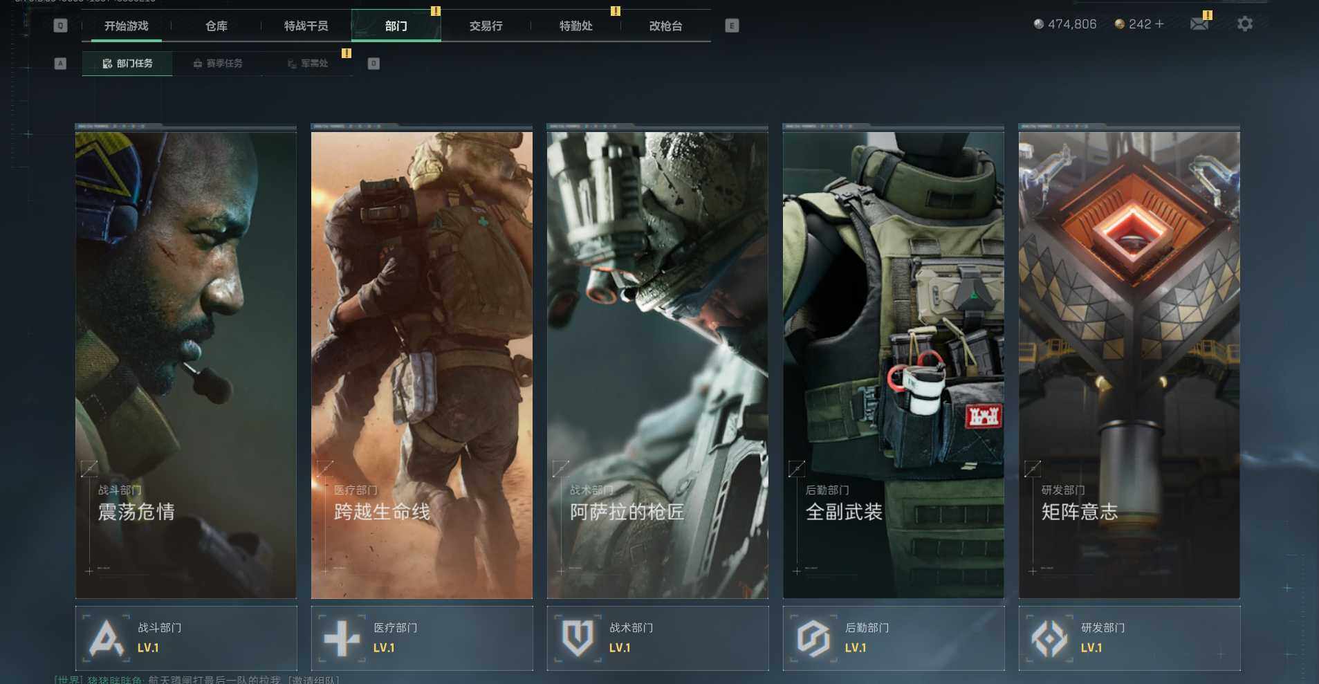 SJZCMW360086三角洲行动账号详情图5