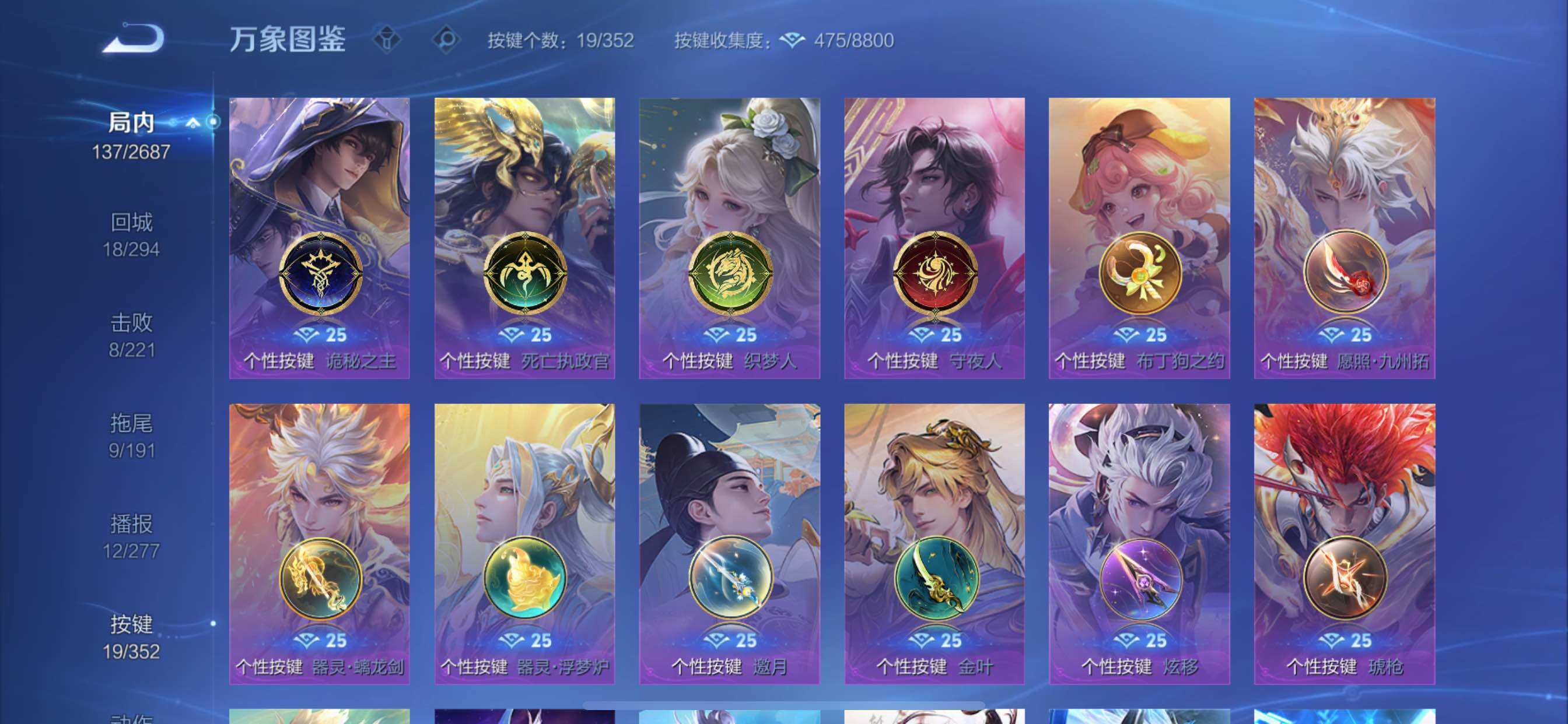 WZCMY3364522王者荣耀账号详情图9 WZCMY3364522王者荣耀账号详情图9