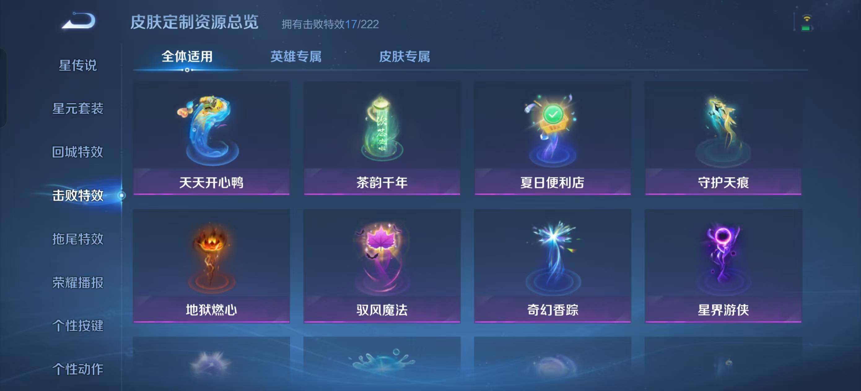 WZQM3363737王者荣耀账号详情图20