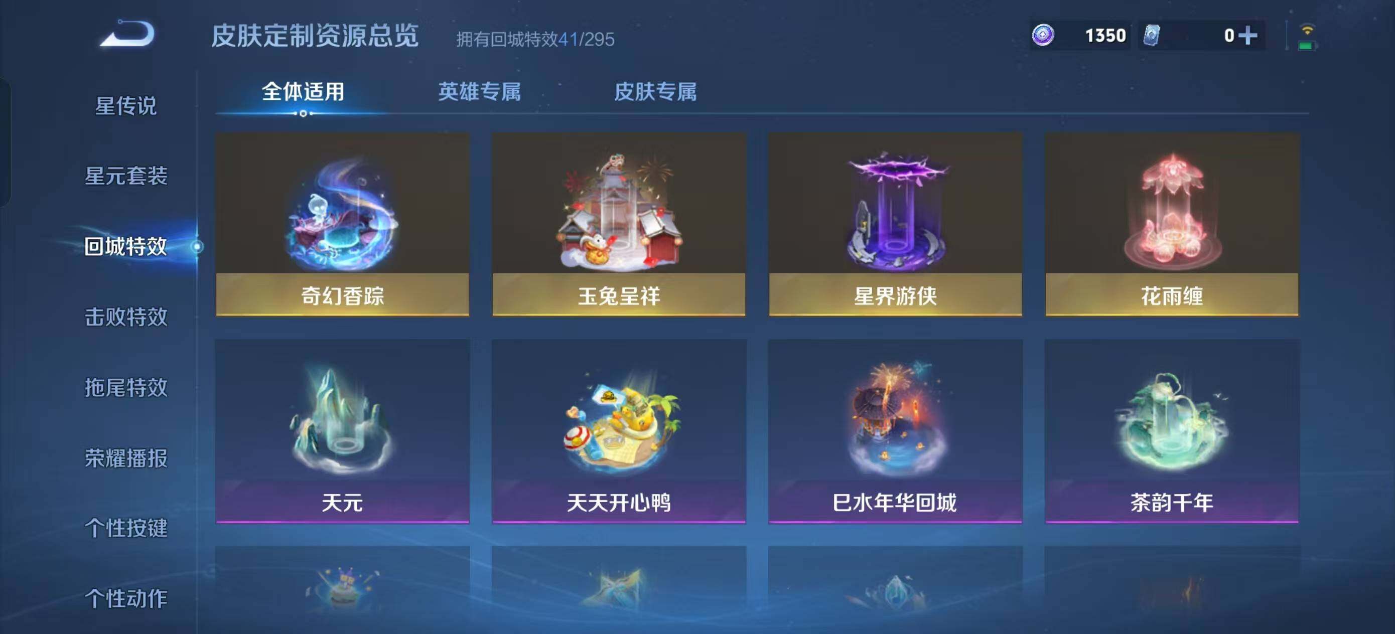 WZQM3363737王者荣耀账号详情图21