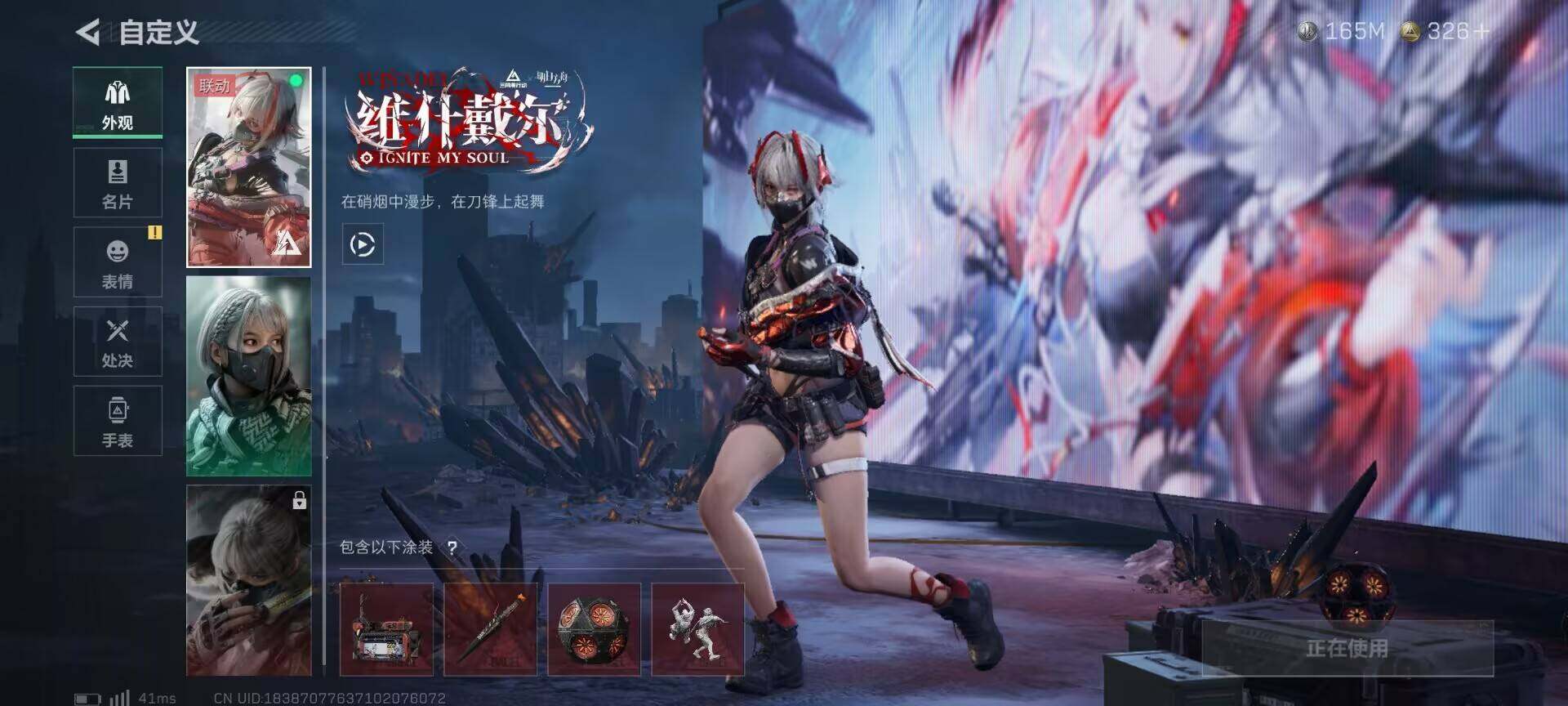 SJZEY359525三角洲行动账号详情图13 SJZEY359525三角洲行动账号详情图13