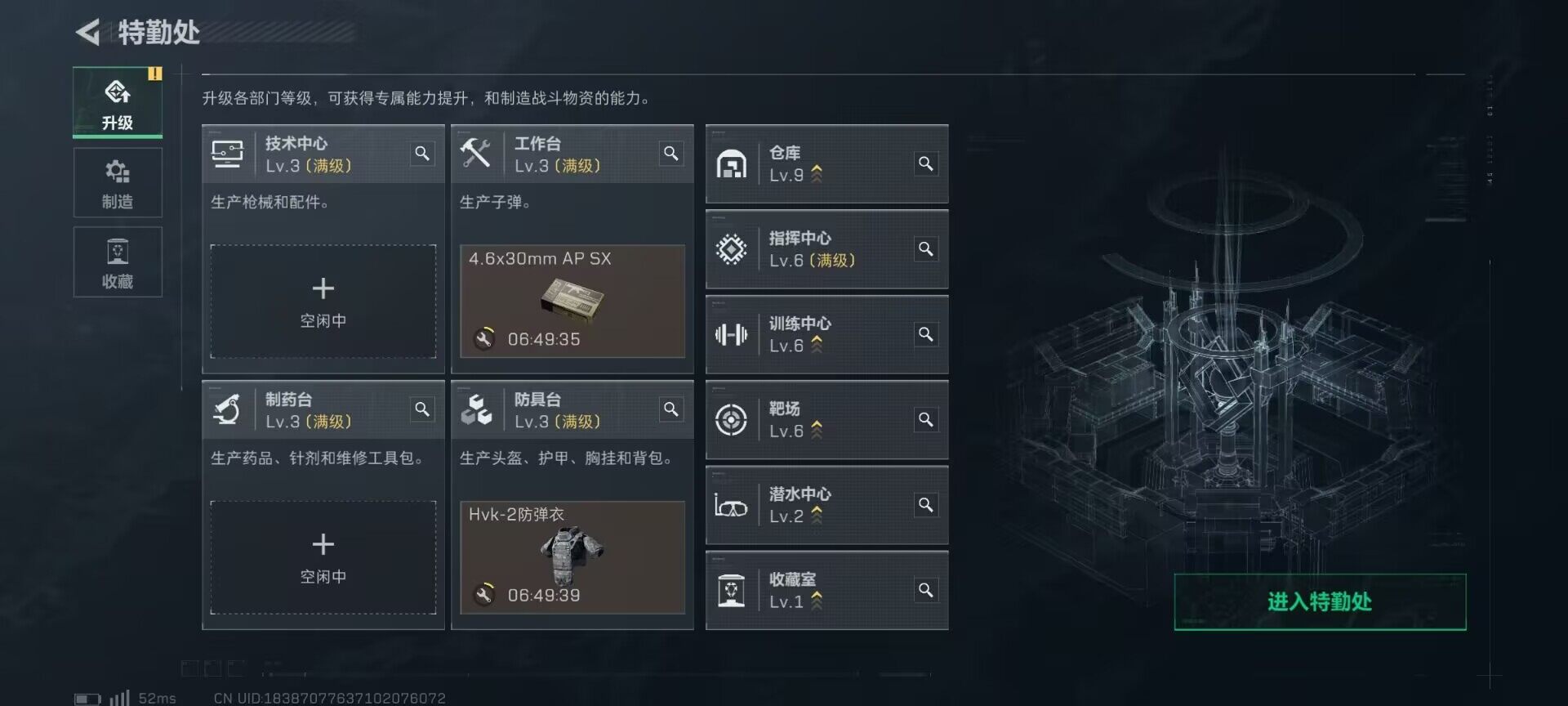 SJZEY359525三角洲行动账号详情图4 SJZEY359525三角洲行动账号详情图4