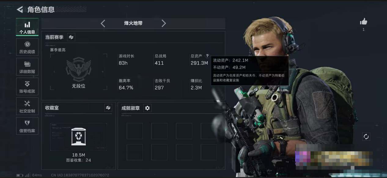 SJZEY359525三角洲行动账号详情图3 SJZEY359525三角洲行动账号详情图3