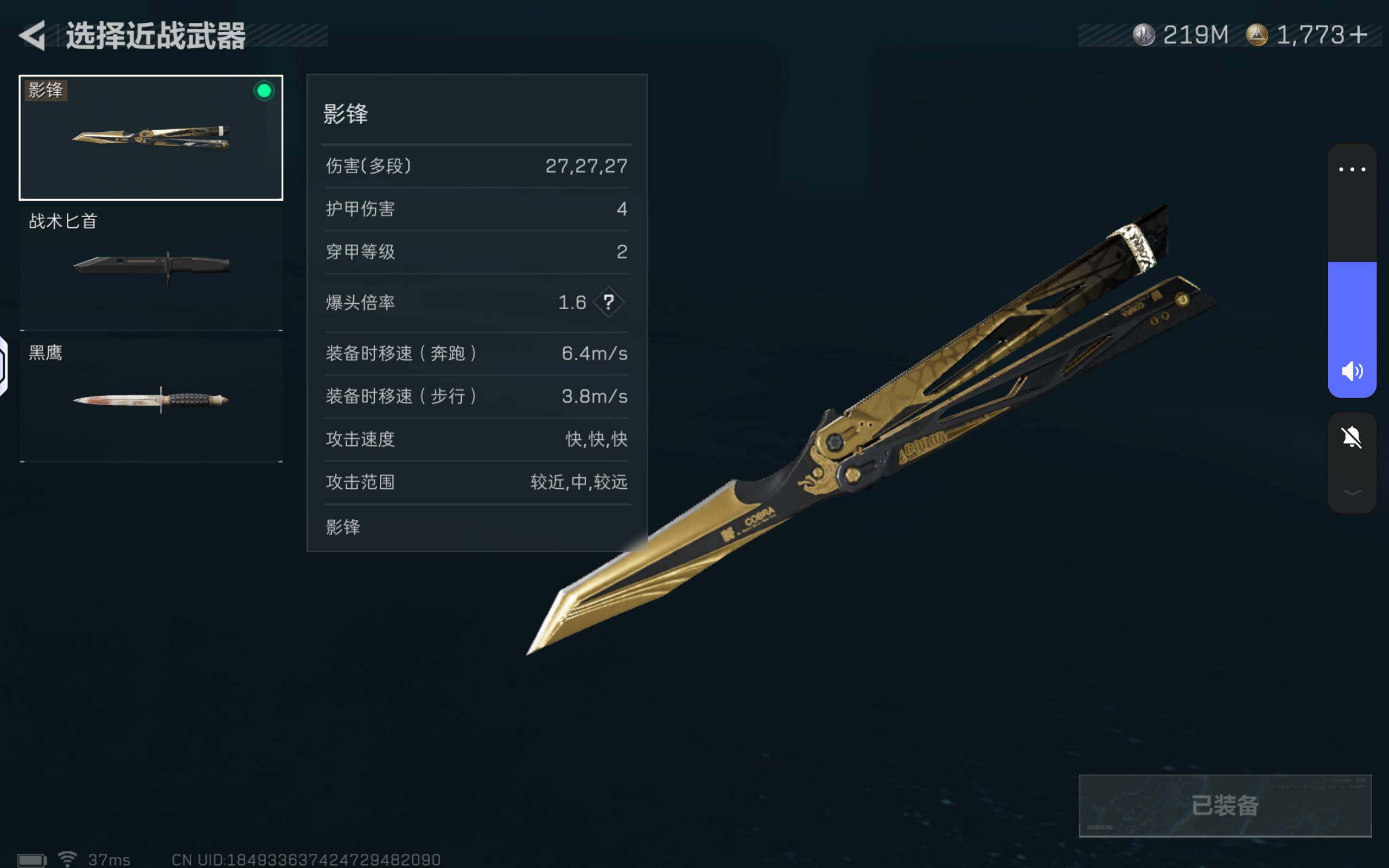 SJZCMW359858三角洲行动账号详情图5 SJZCMW359858三角洲行动账号详情图5