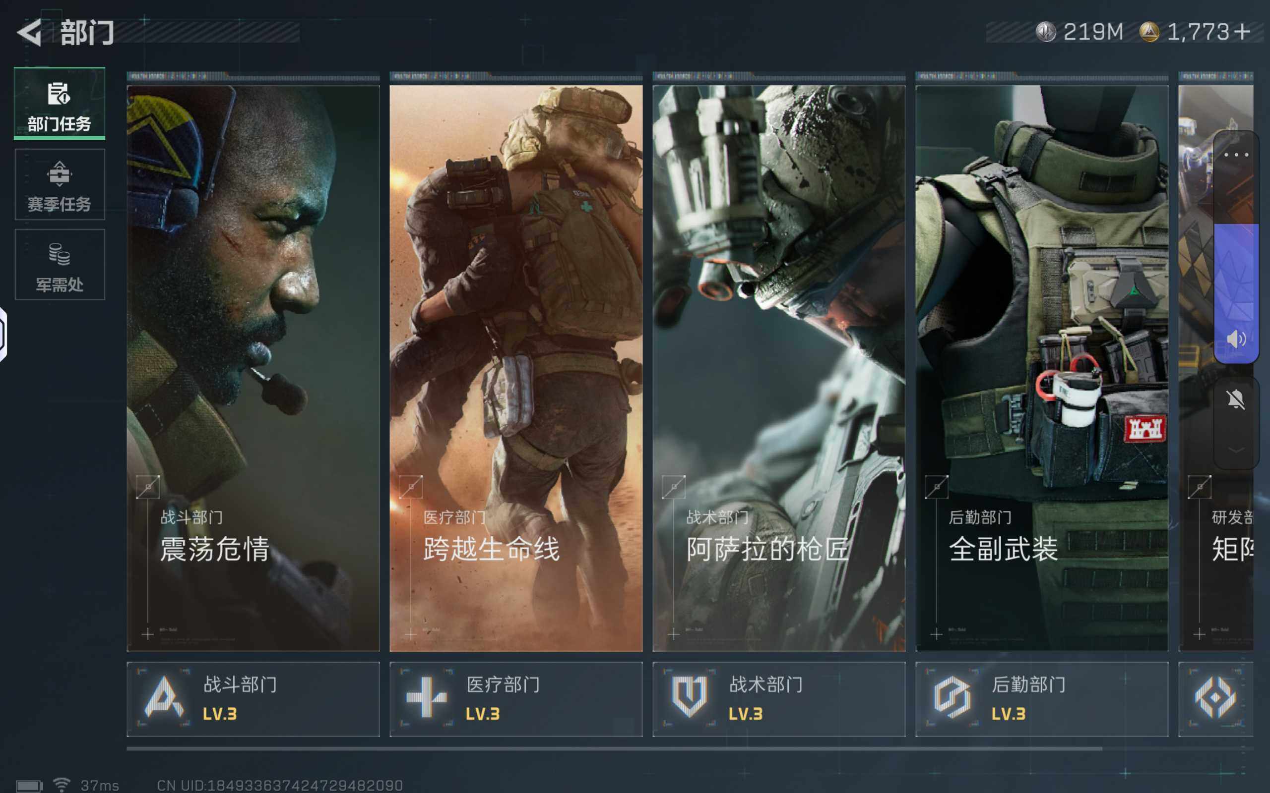 SJZCMW359858三角洲行动账号详情图6 SJZCMW359858三角洲行动账号详情图6