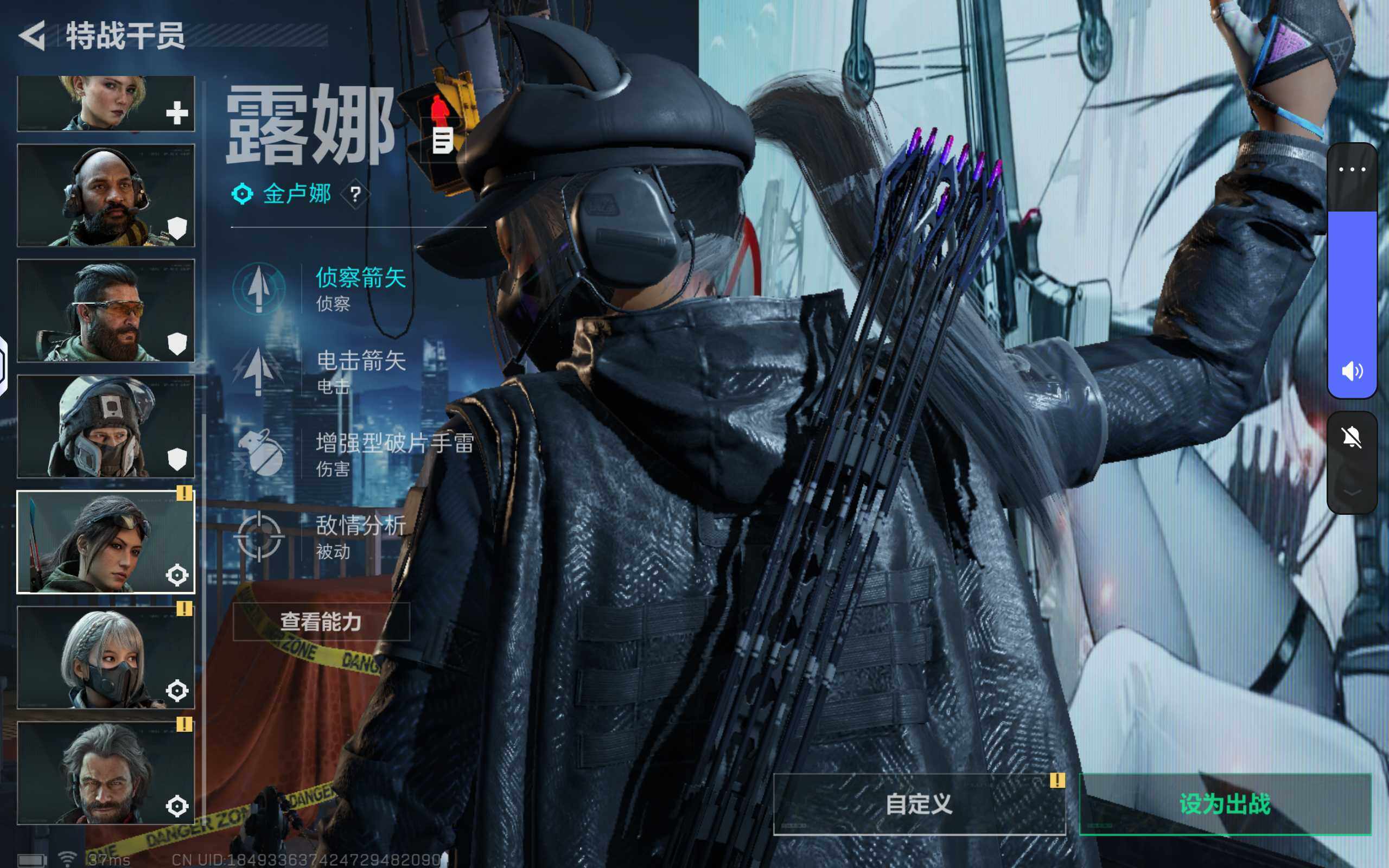 SJZCMW359858三角洲行动账号详情图7 SJZCMW359858三角洲行动账号详情图7