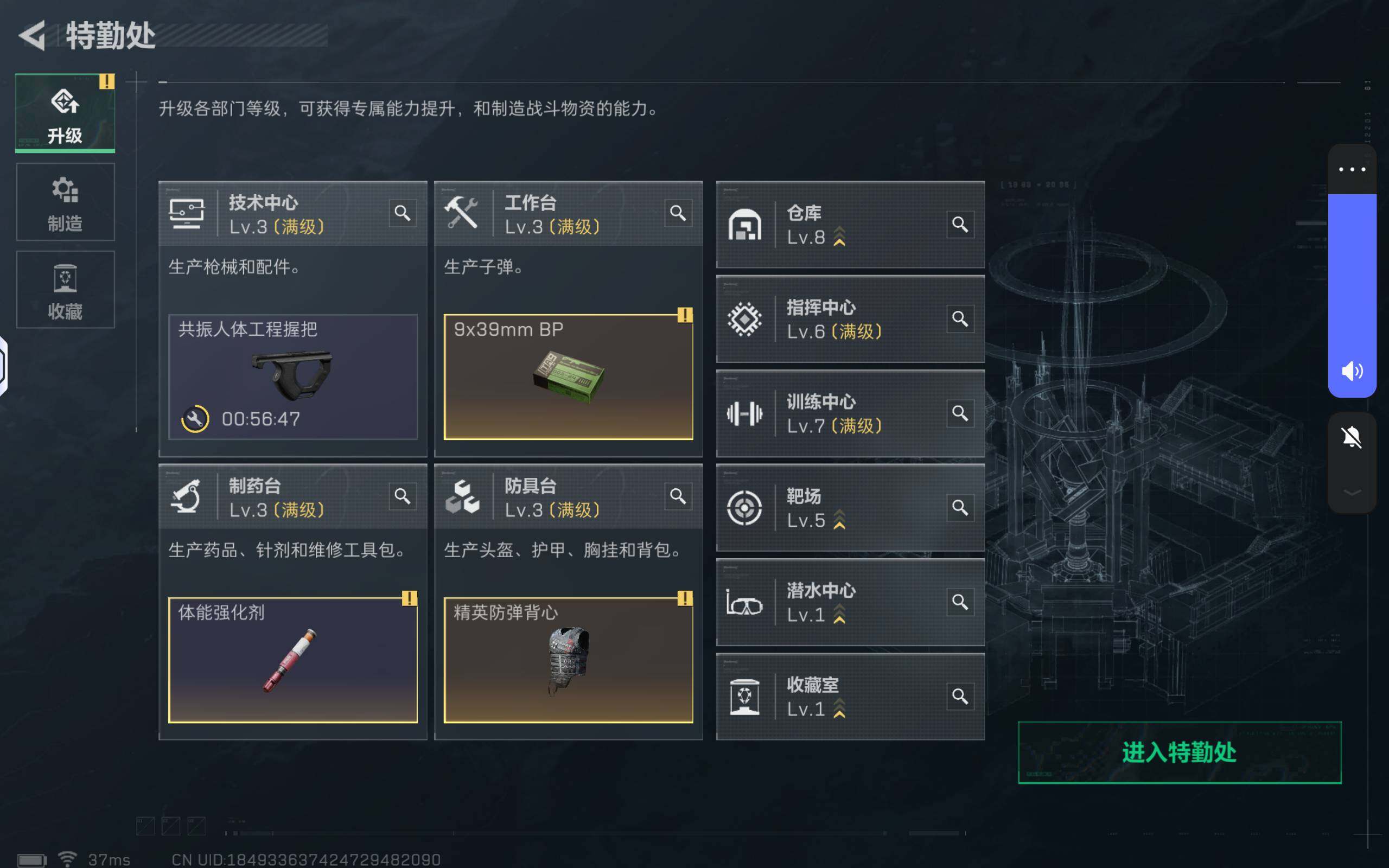 SJZCMW359858三角洲行动账号详情图8 SJZCMW359858三角洲行动账号详情图8