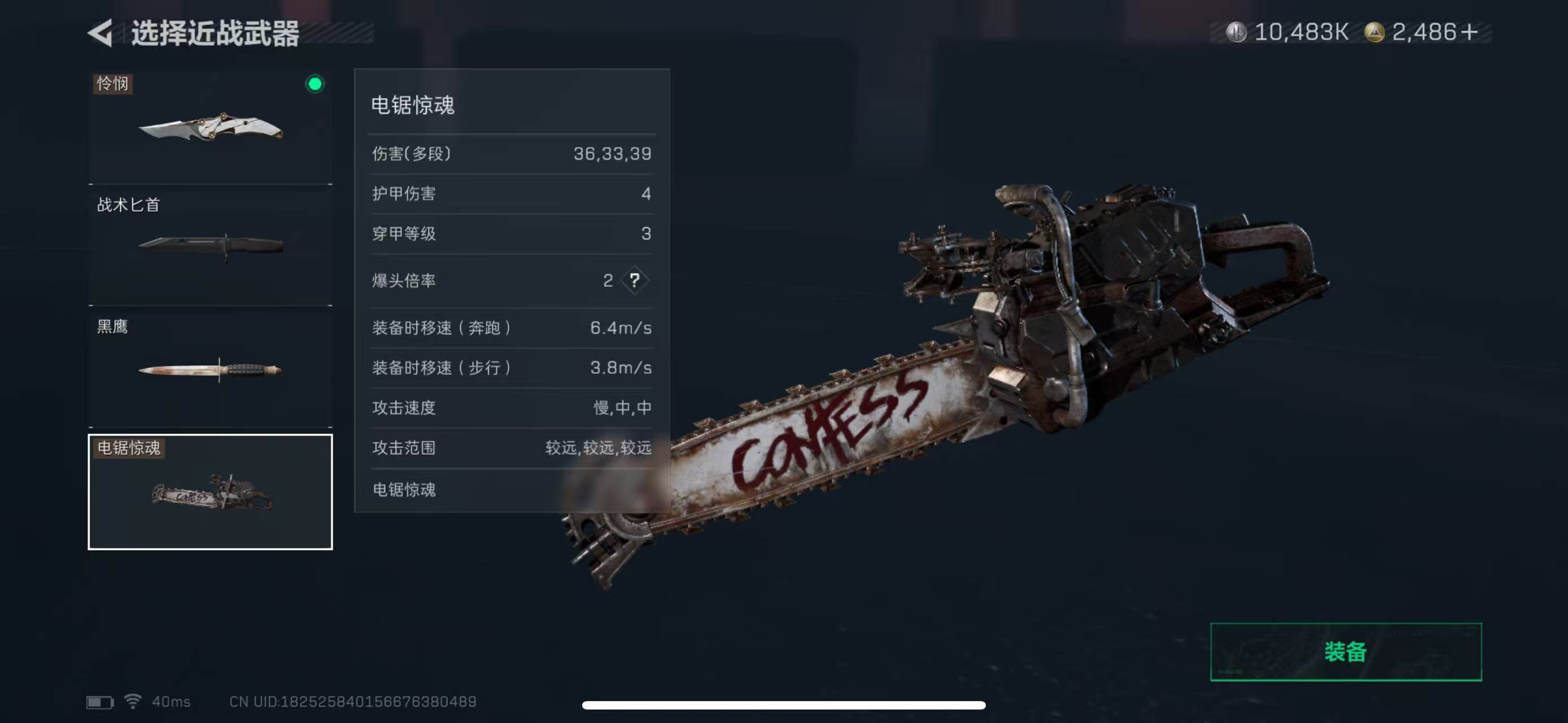 SJZEY360016三角洲行动账号详情图16