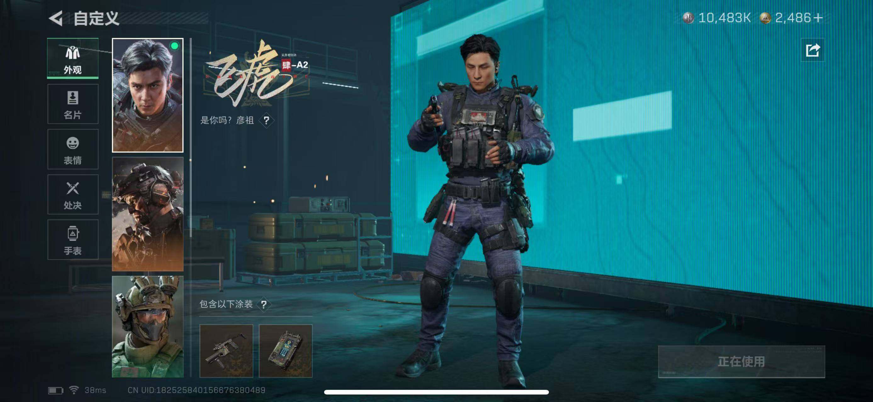 SJZEY360016三角洲行动账号详情图19