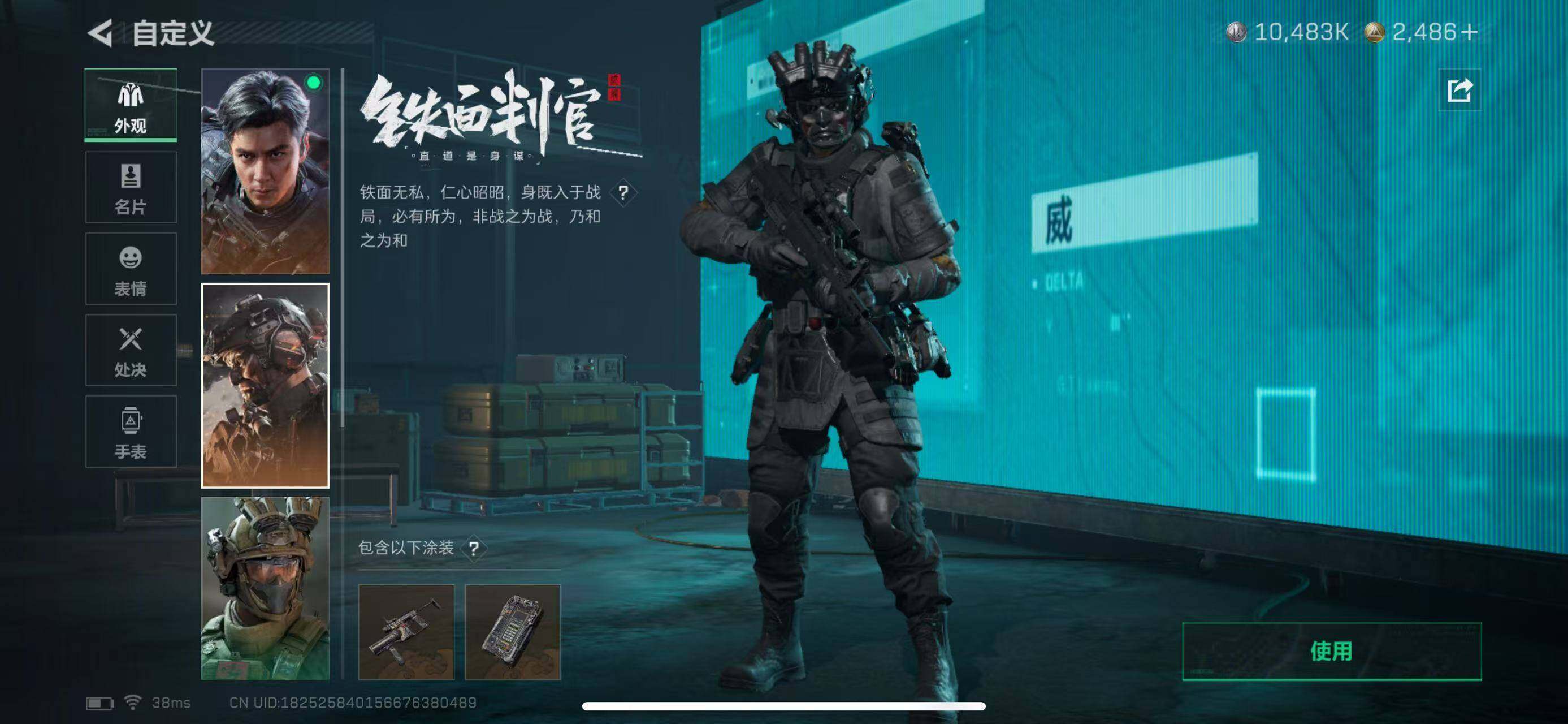 SJZEY360016三角洲行动账号详情图20