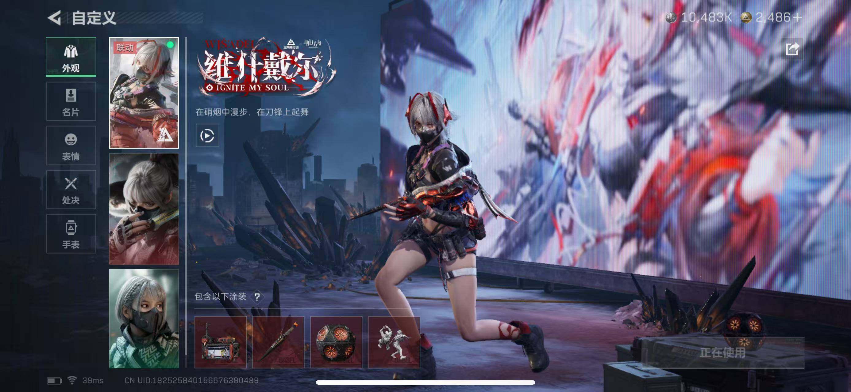 SJZEY360016三角洲行动账号详情图25