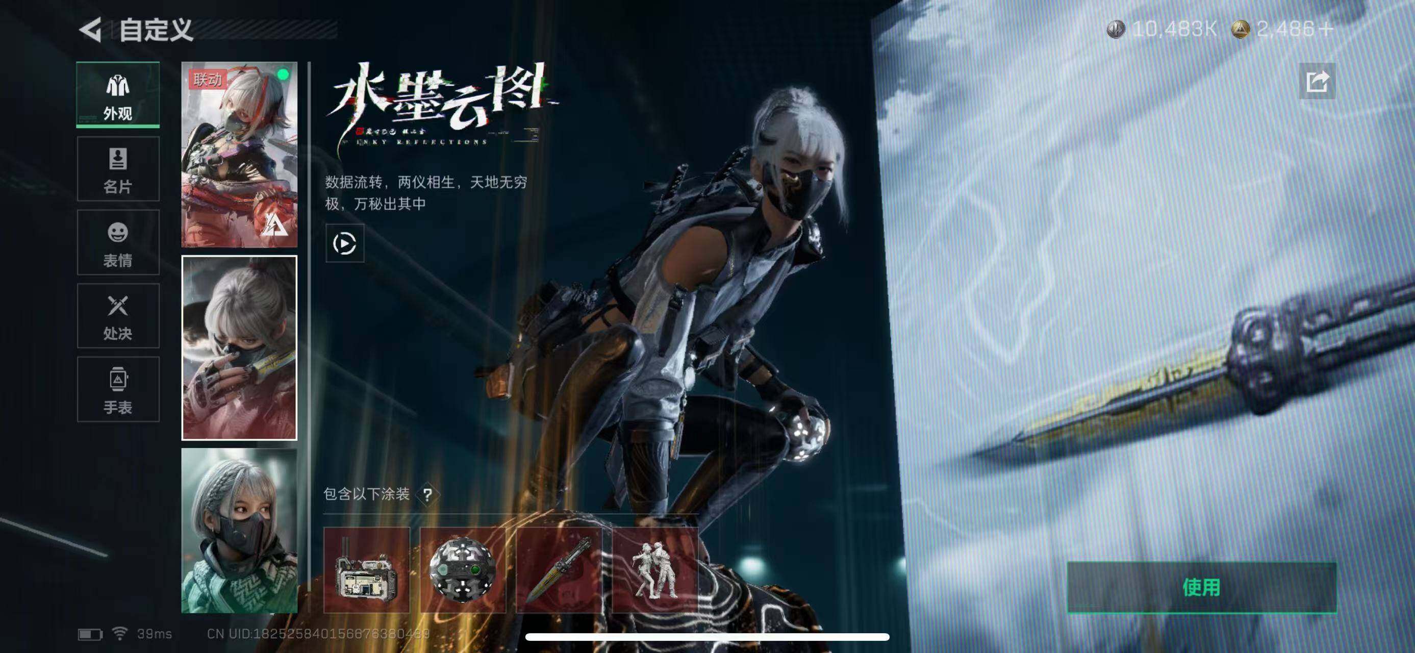 SJZEY360016三角洲行动账号详情图26