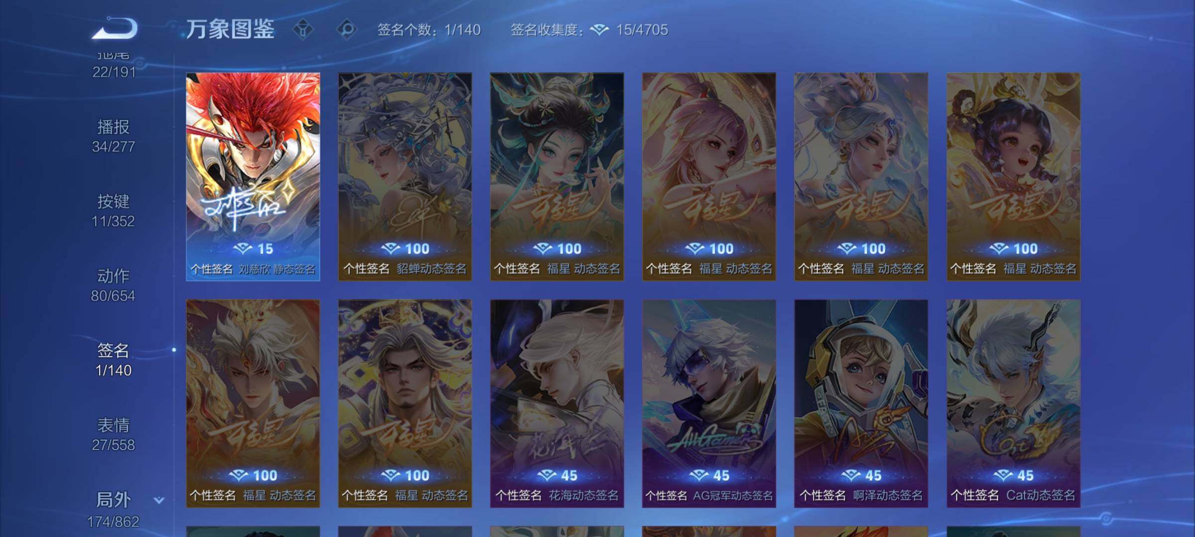 WZCMW3363615王者荣耀账号详情图14 WZCMW3363615王者荣耀账号详情图14