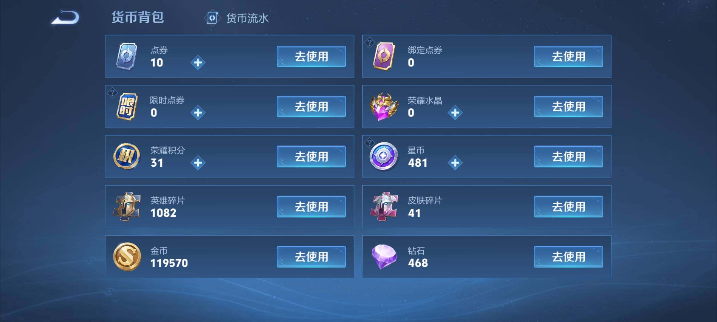 WZCMW3363615王者荣耀账号详情图17 WZCMW3363615王者荣耀账号详情图17