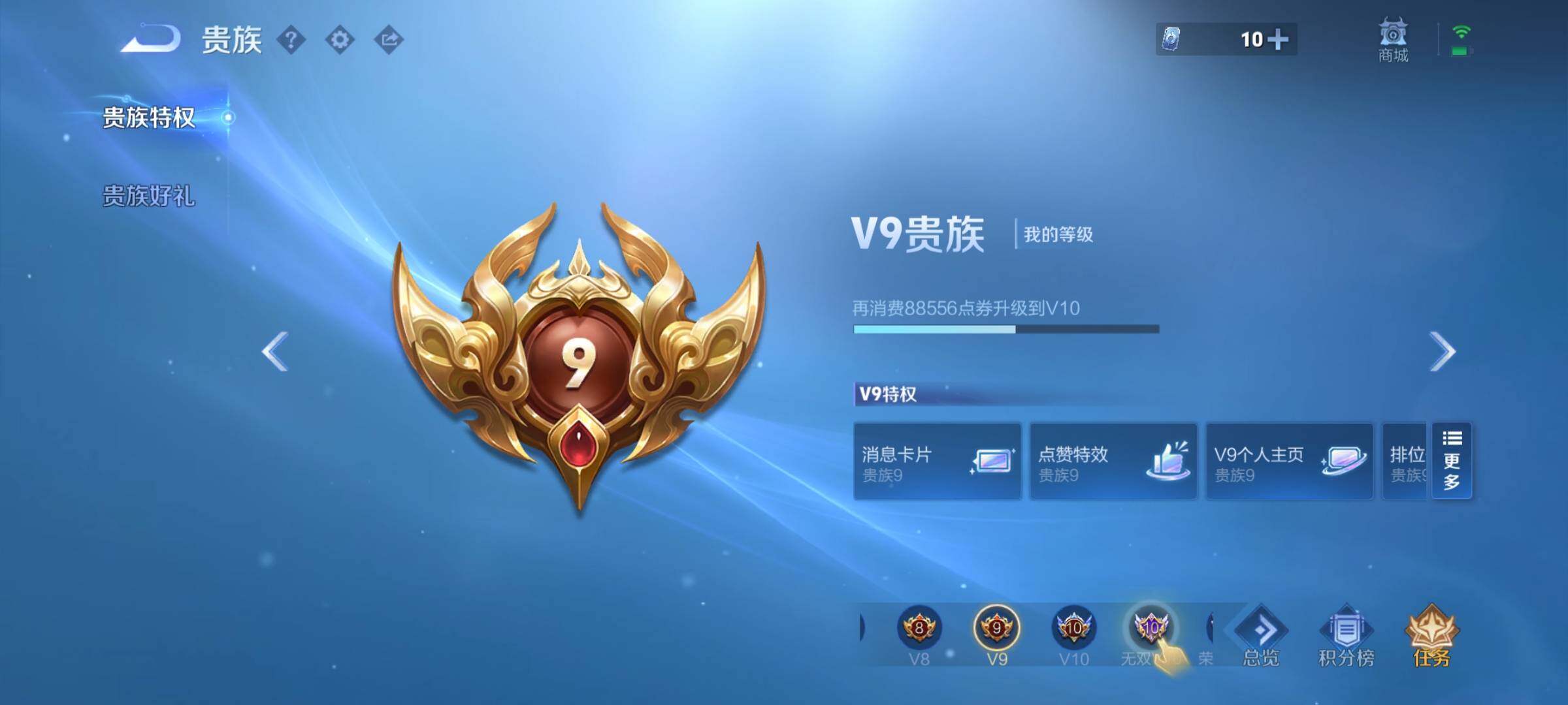 WZCMW3363615王者荣耀账号详情图18 WZCMW3363615王者荣耀账号详情图18