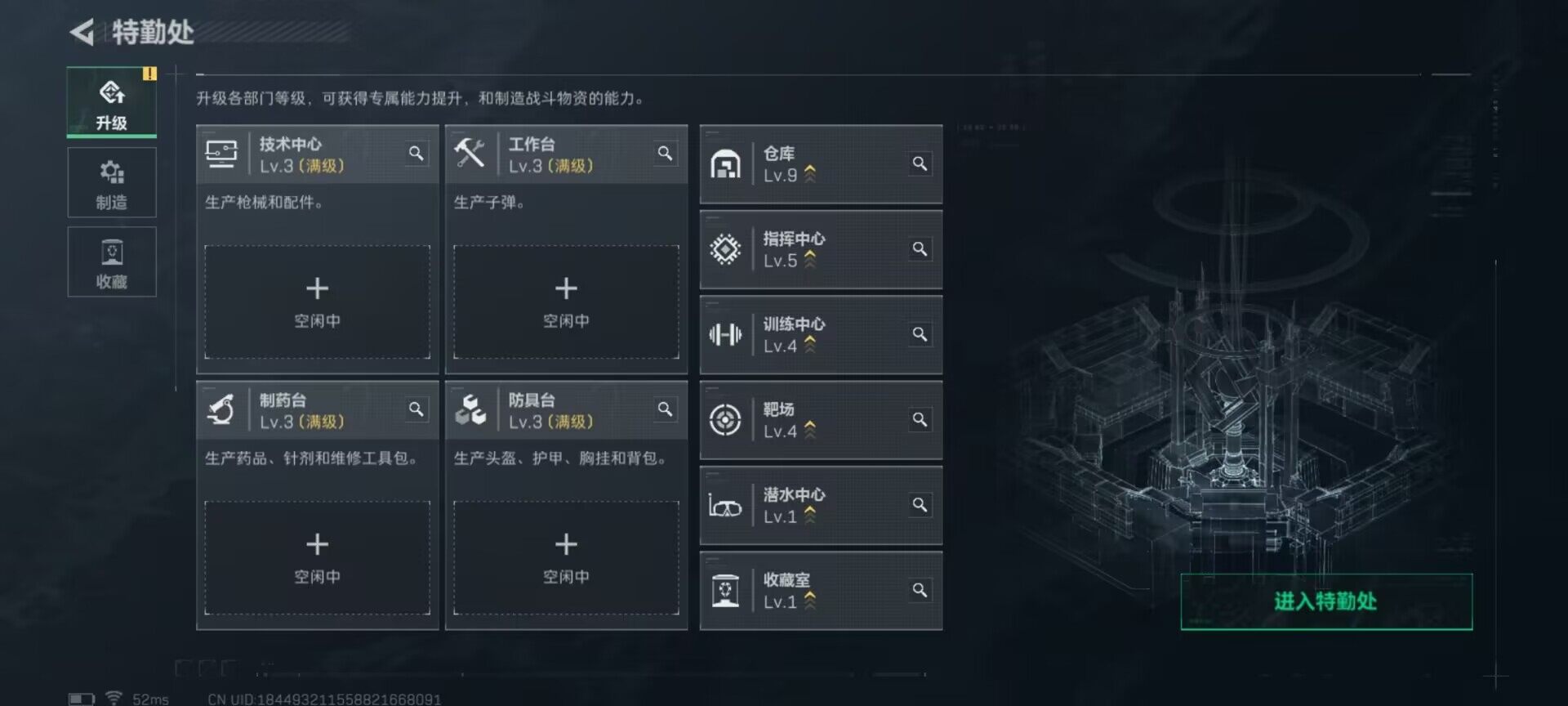 SJZCMW359859三角洲行动账号详情图6 SJZCMW359859三角洲行动账号详情图6