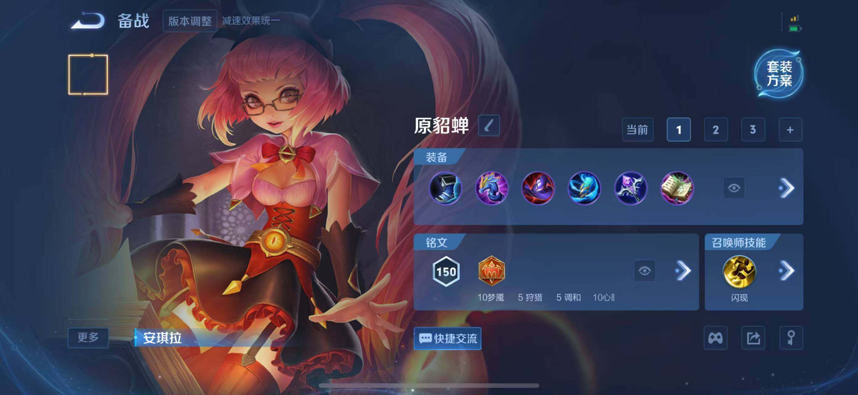 WZCMW3366012王者荣耀账号详情图5