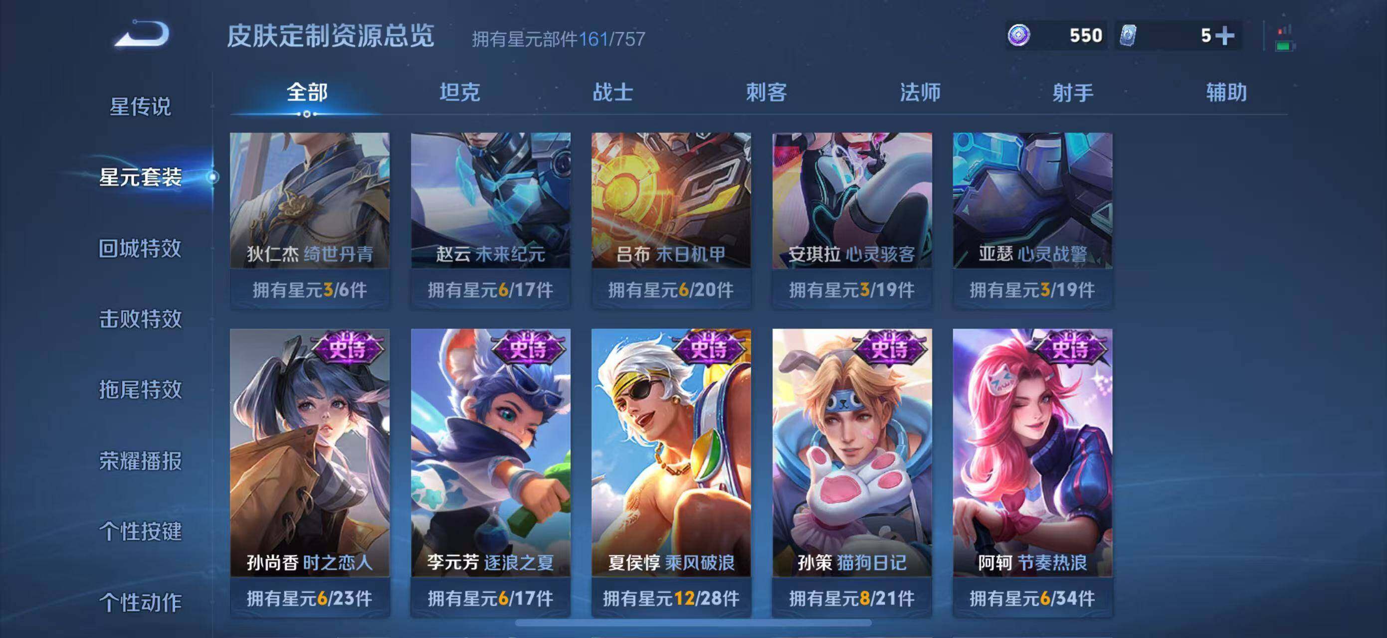 WZCMW3366012王者荣耀账号详情图7