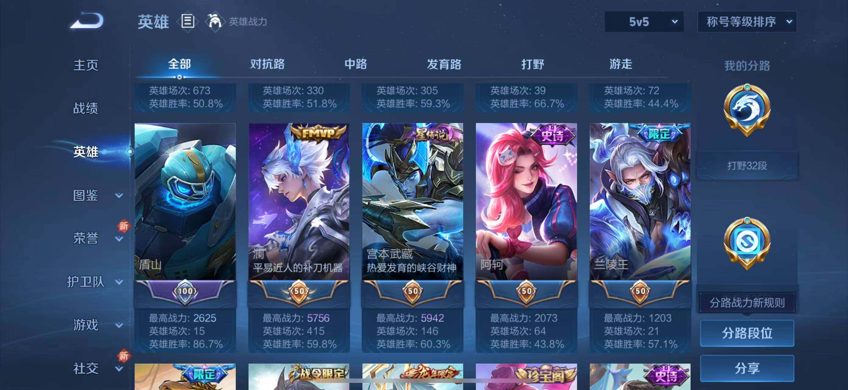 WZCMW3366012王者荣耀账号详情图16