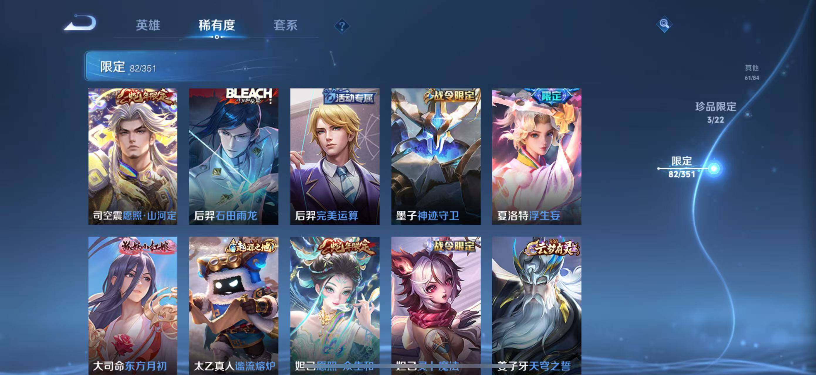 WZCMW3366012王者荣耀账号详情图21