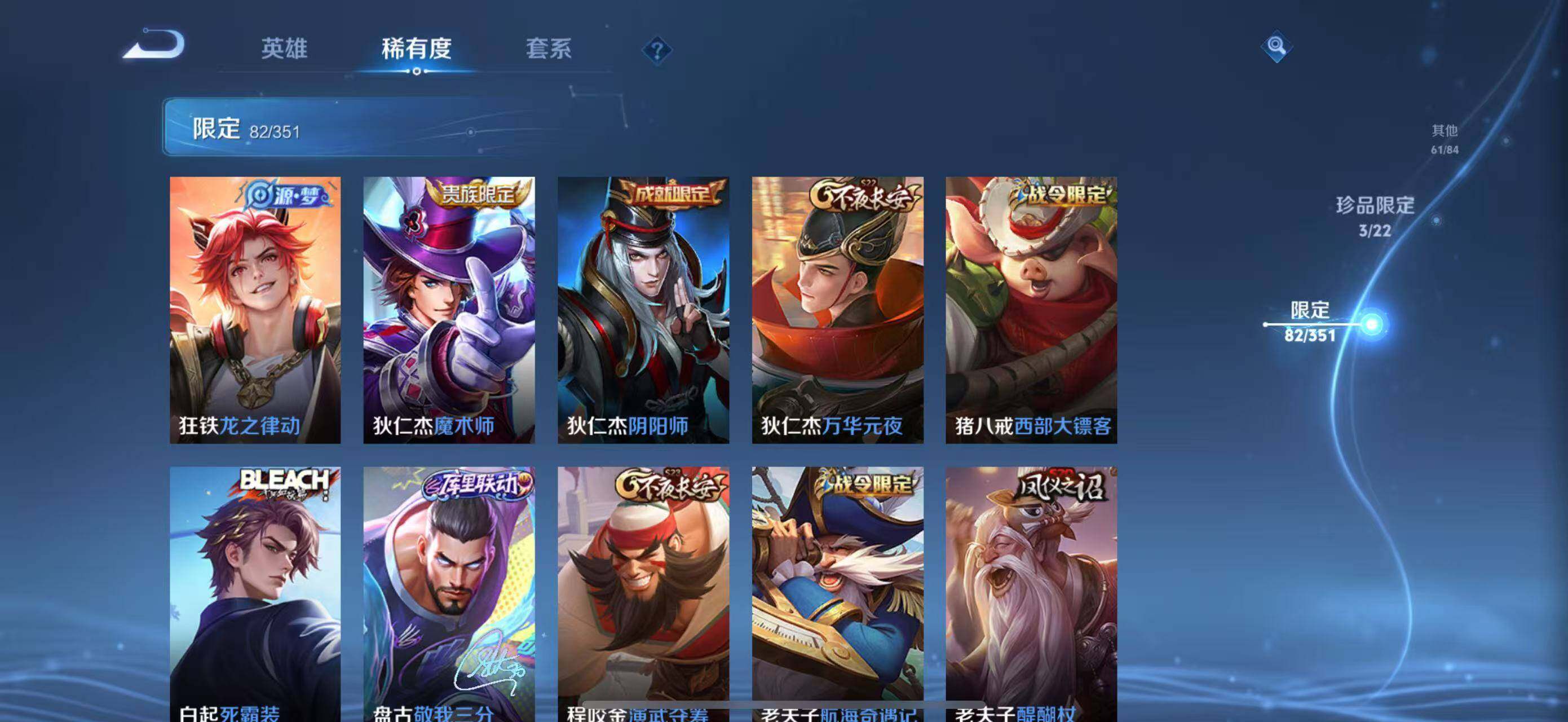 WZCMW3366012王者荣耀账号详情图24