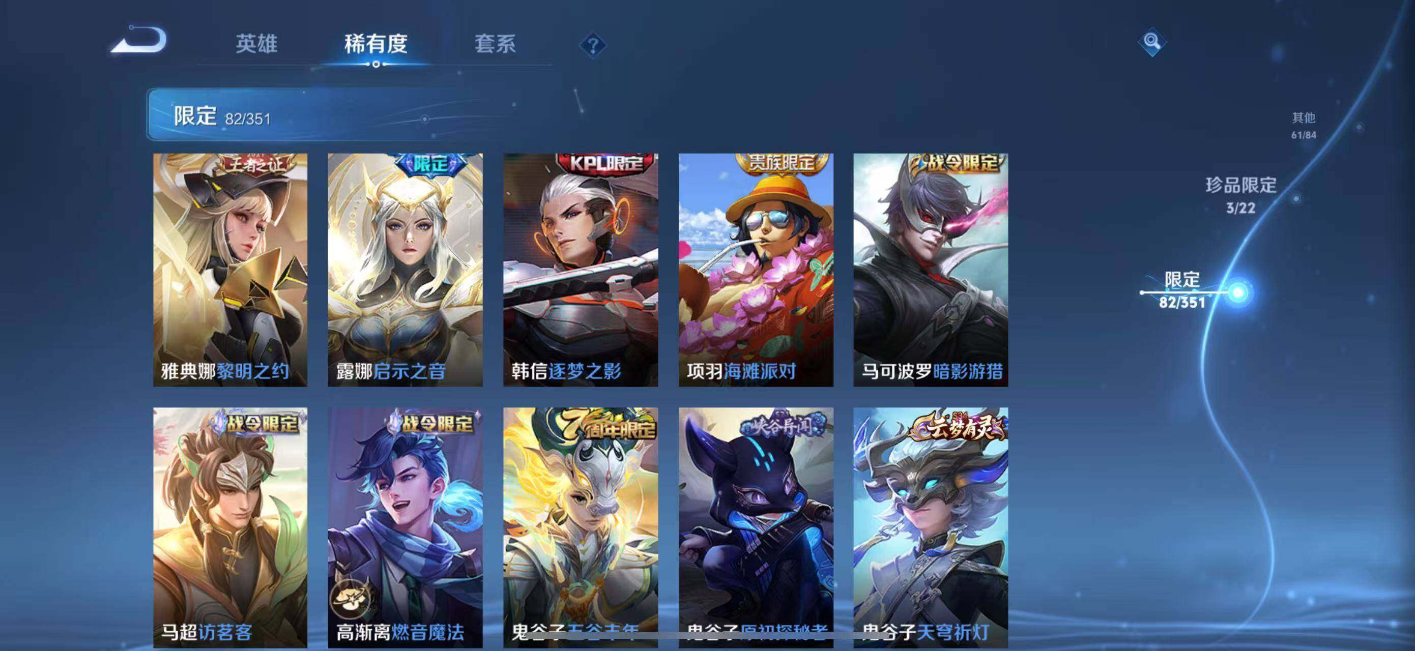 WZCMW3366012王者荣耀账号详情图27